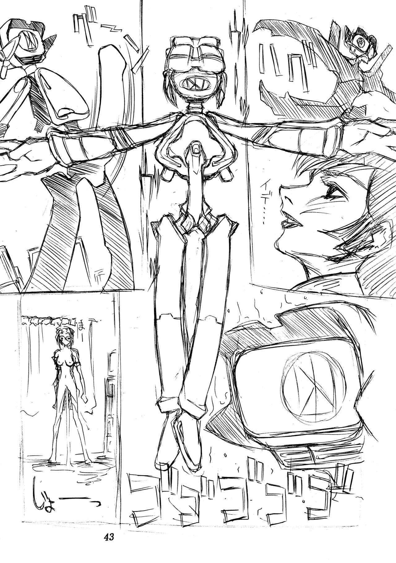 (C58) [ぽよぱちょ (よろず)]] Poyopacho SR (よろず) Page.42