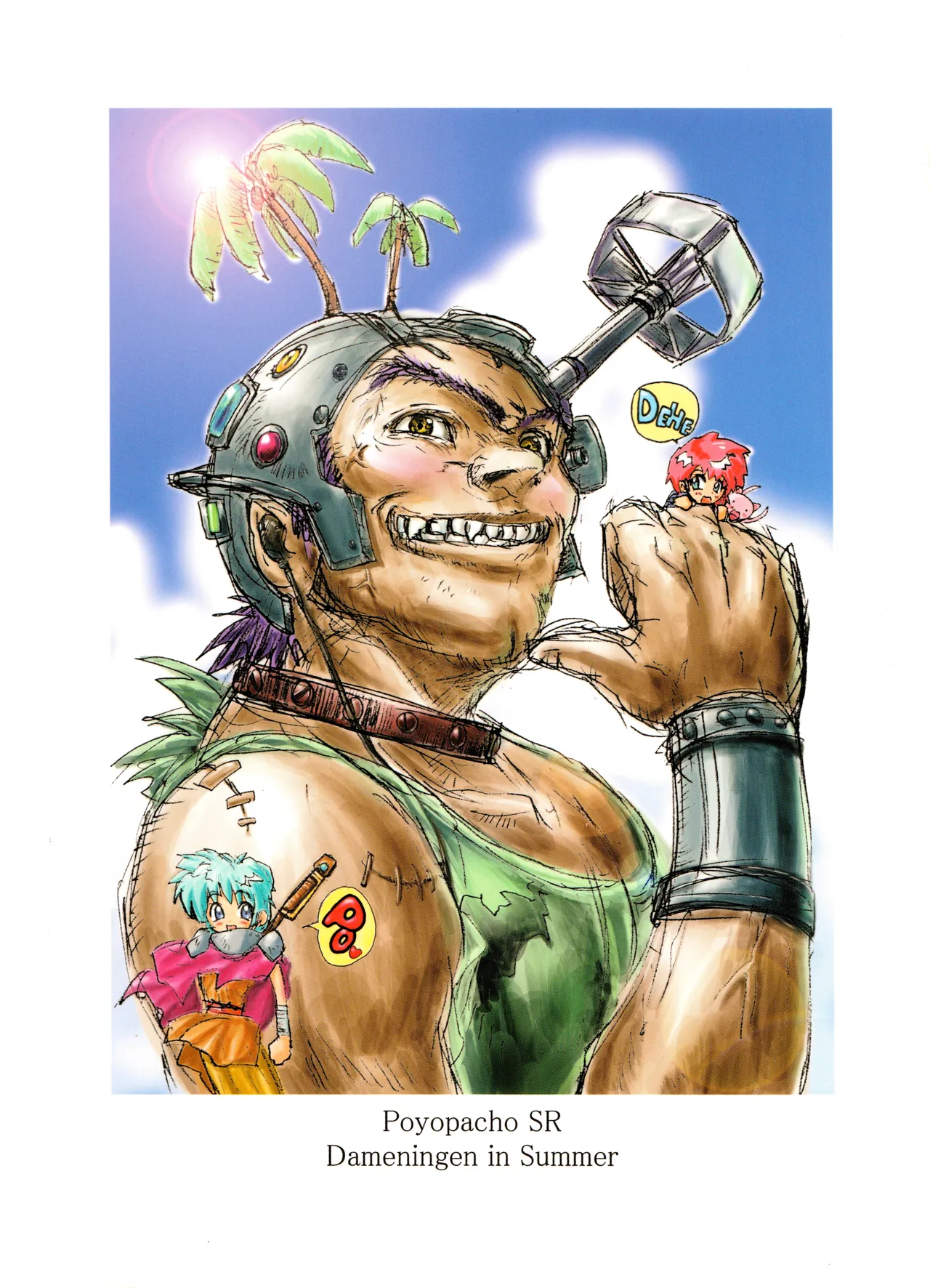 (C58) [ぽよぱちょ (よろず)]] Poyopacho SR (よろず) Page.48