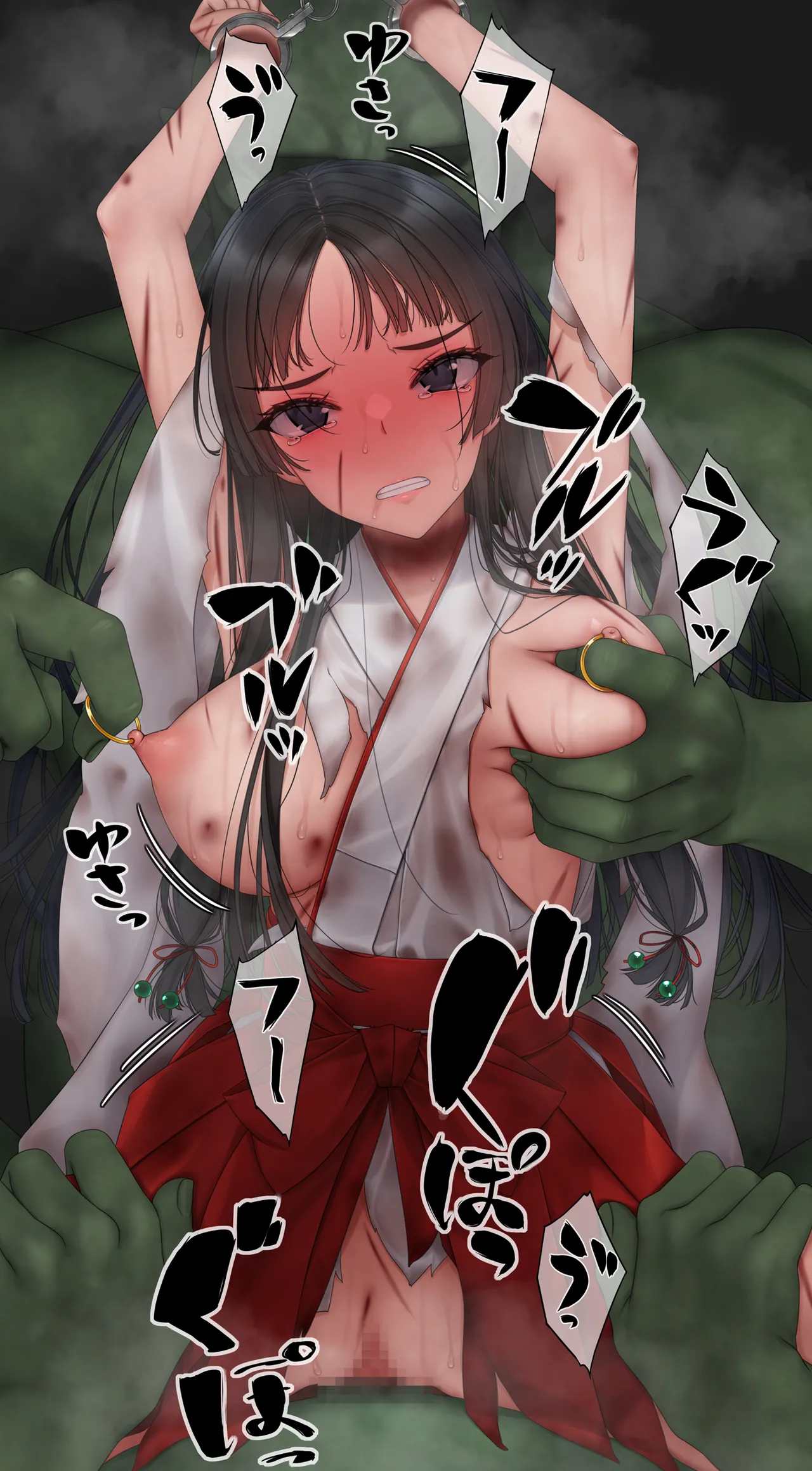 退魔巫女vオーク4 Page.20