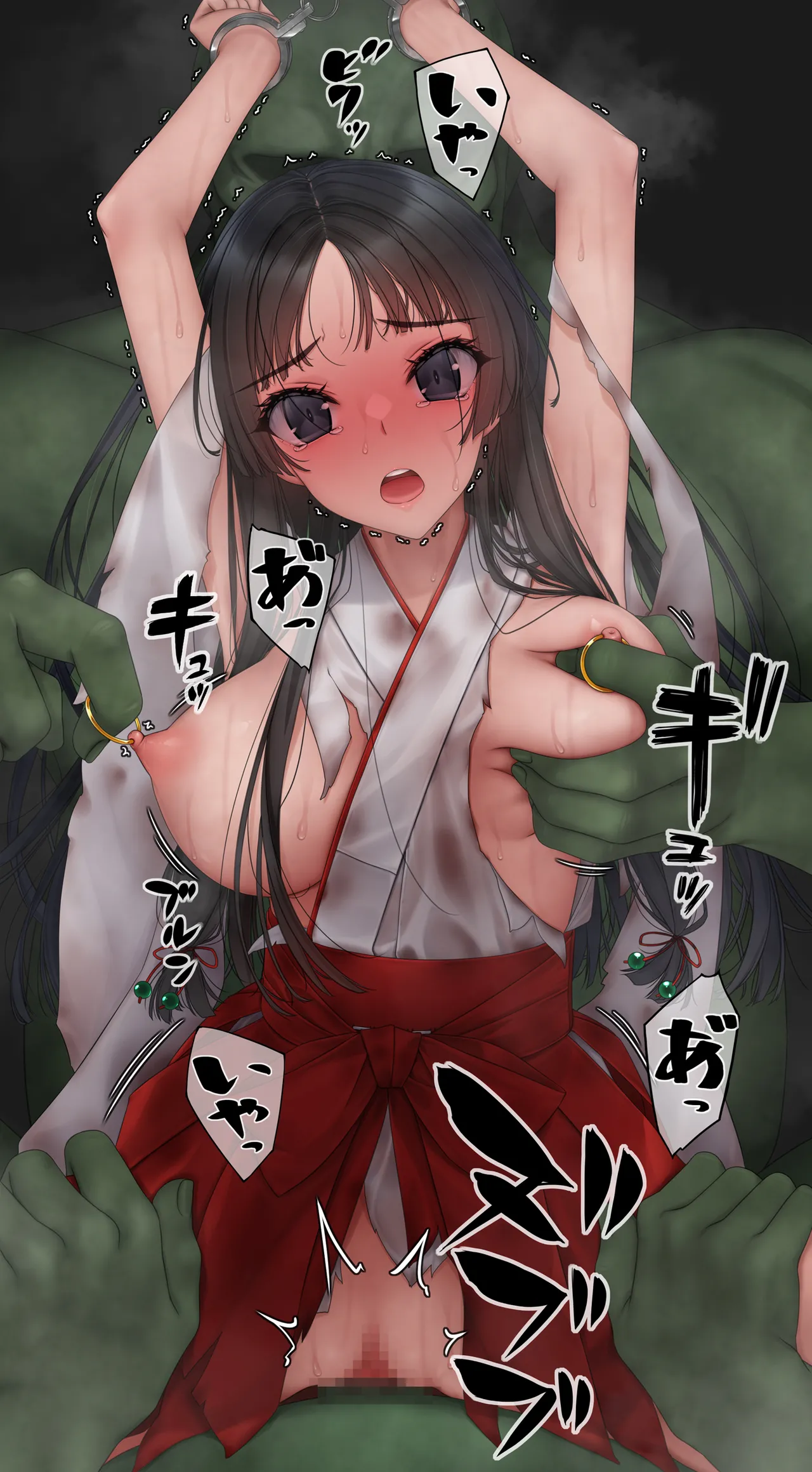 退魔巫女vオーク4 Page.53