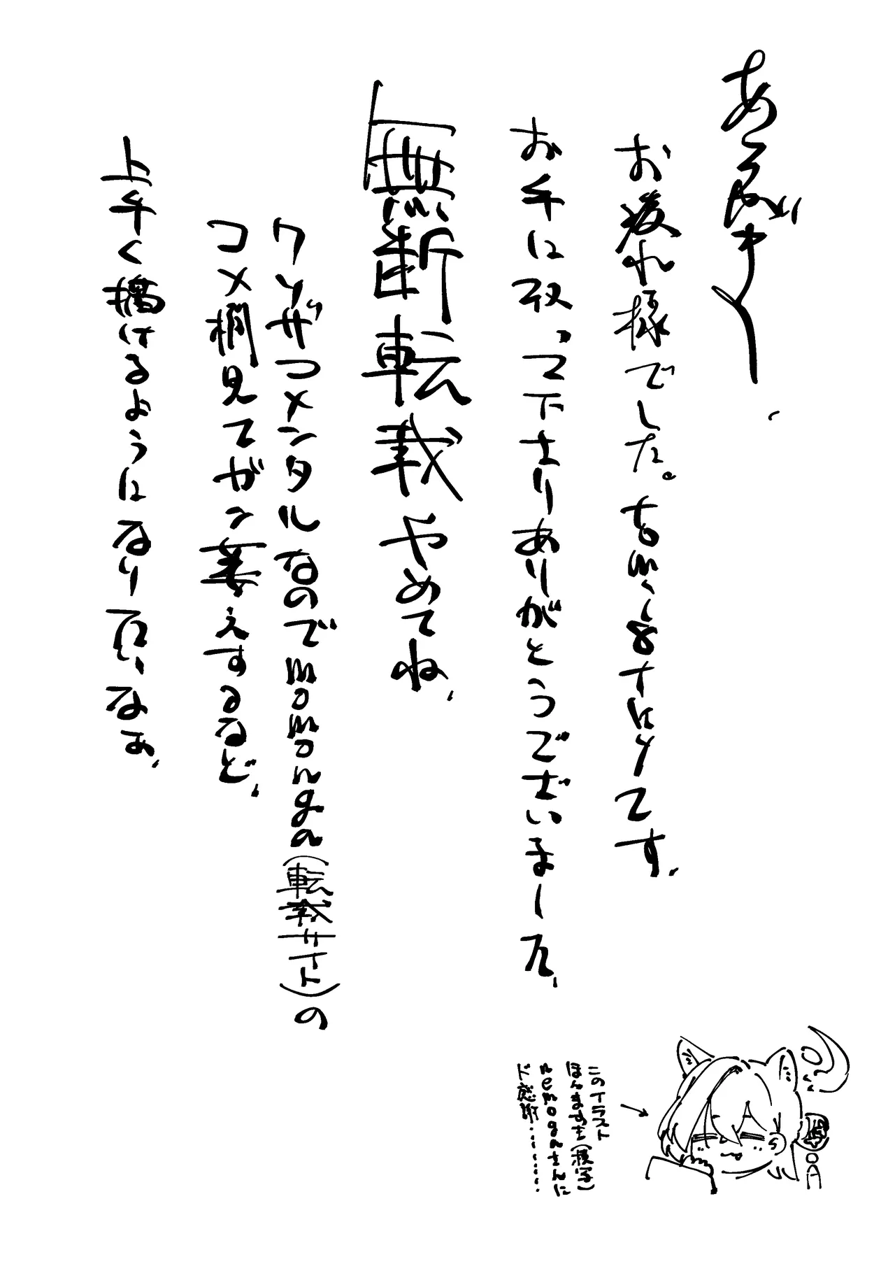 [校門製鋼所 (tomi8tky)] カグヤ本* (ブルーアーカイブ) Page.39