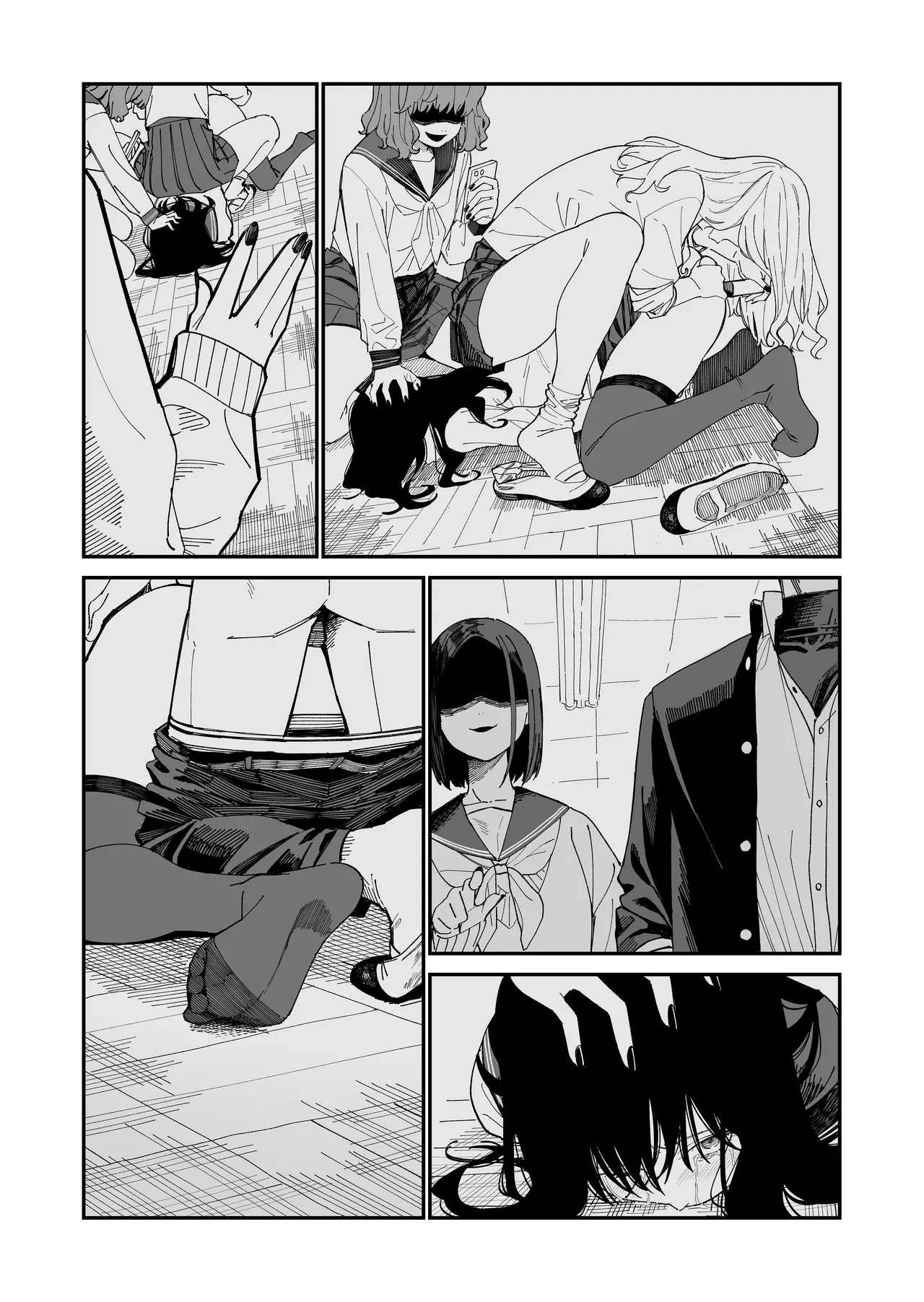 [豆六] 木村先生観察日記 Page.28