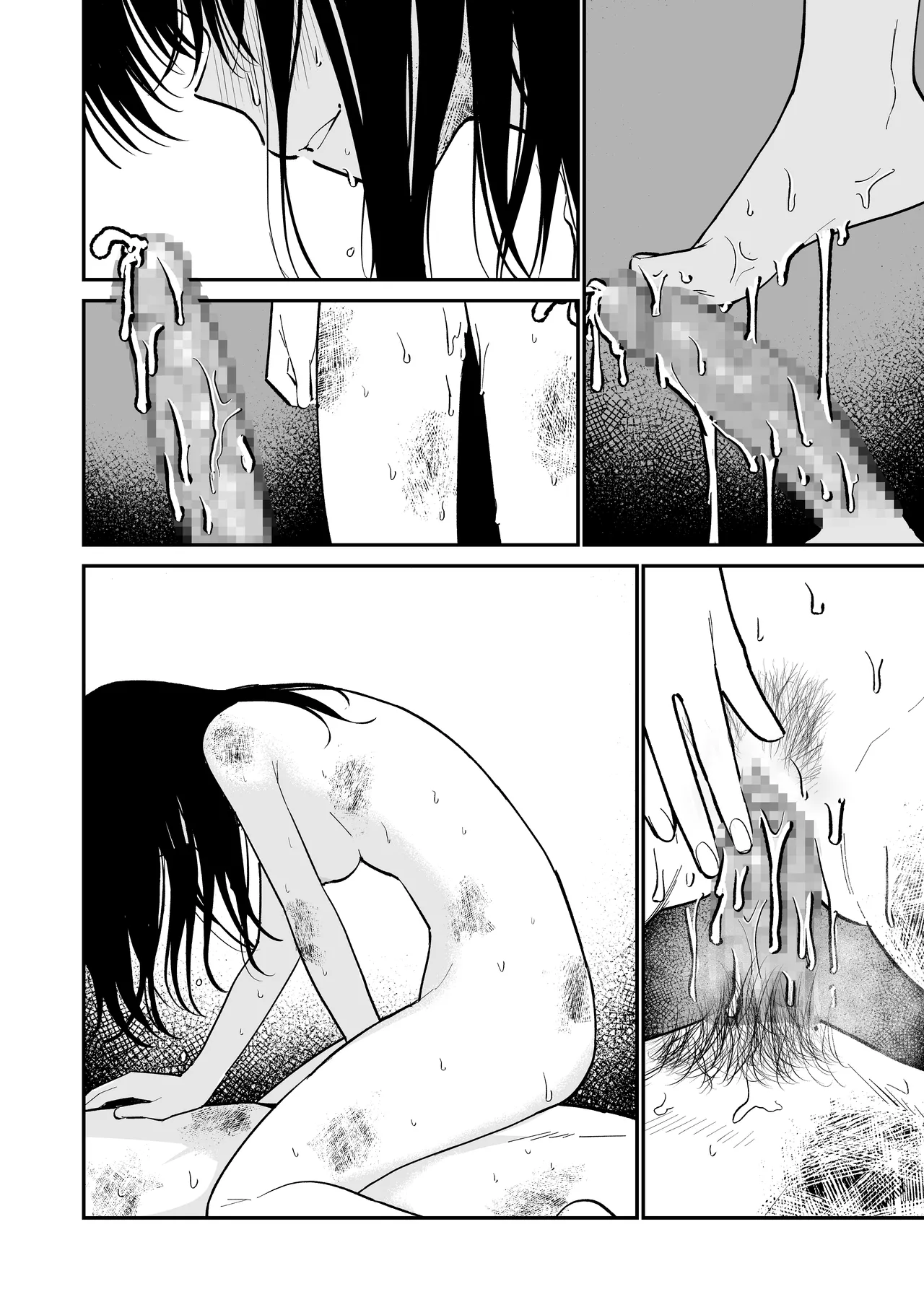 [豆六] 木村先生観察日記 Page.52