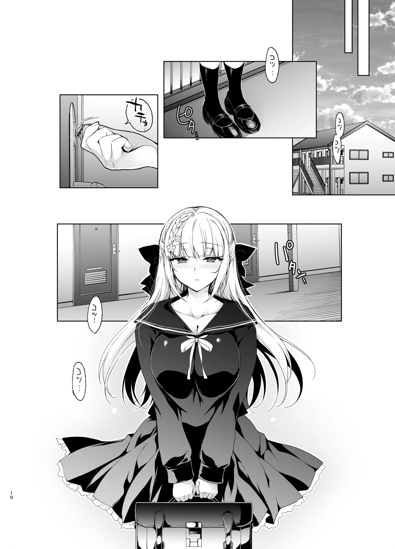 [にのこや (にの子)] 少女回春9〜11＋AFTER総集編 [DL版] Page.10