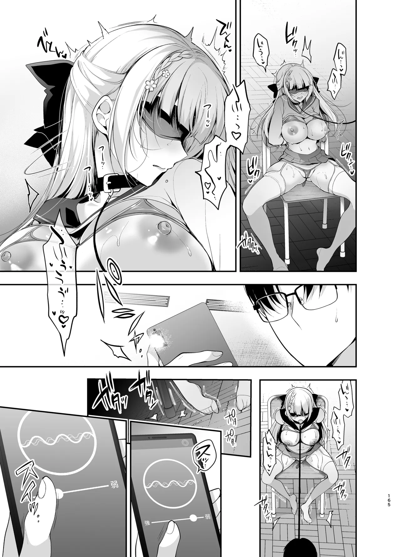 [にのこや (にの子)] 少女回春9〜11＋AFTER総集編 [DL版] Page.165