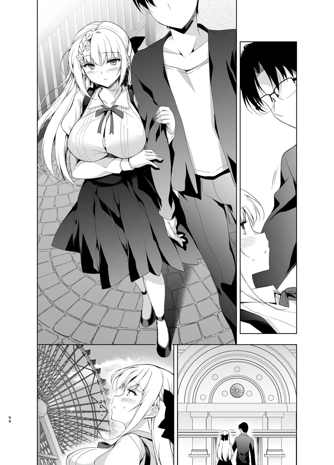 [にのこや (にの子)] 少女回春9〜11＋AFTER総集編 [DL版] Page.94