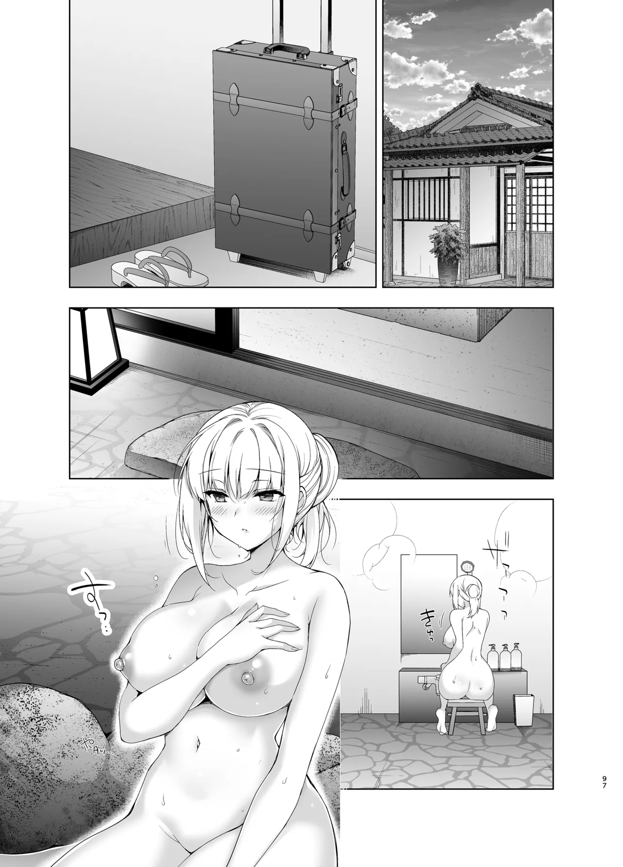 [にのこや (にの子)] 少女回春9〜11＋AFTER総集編 [DL版] Page.97