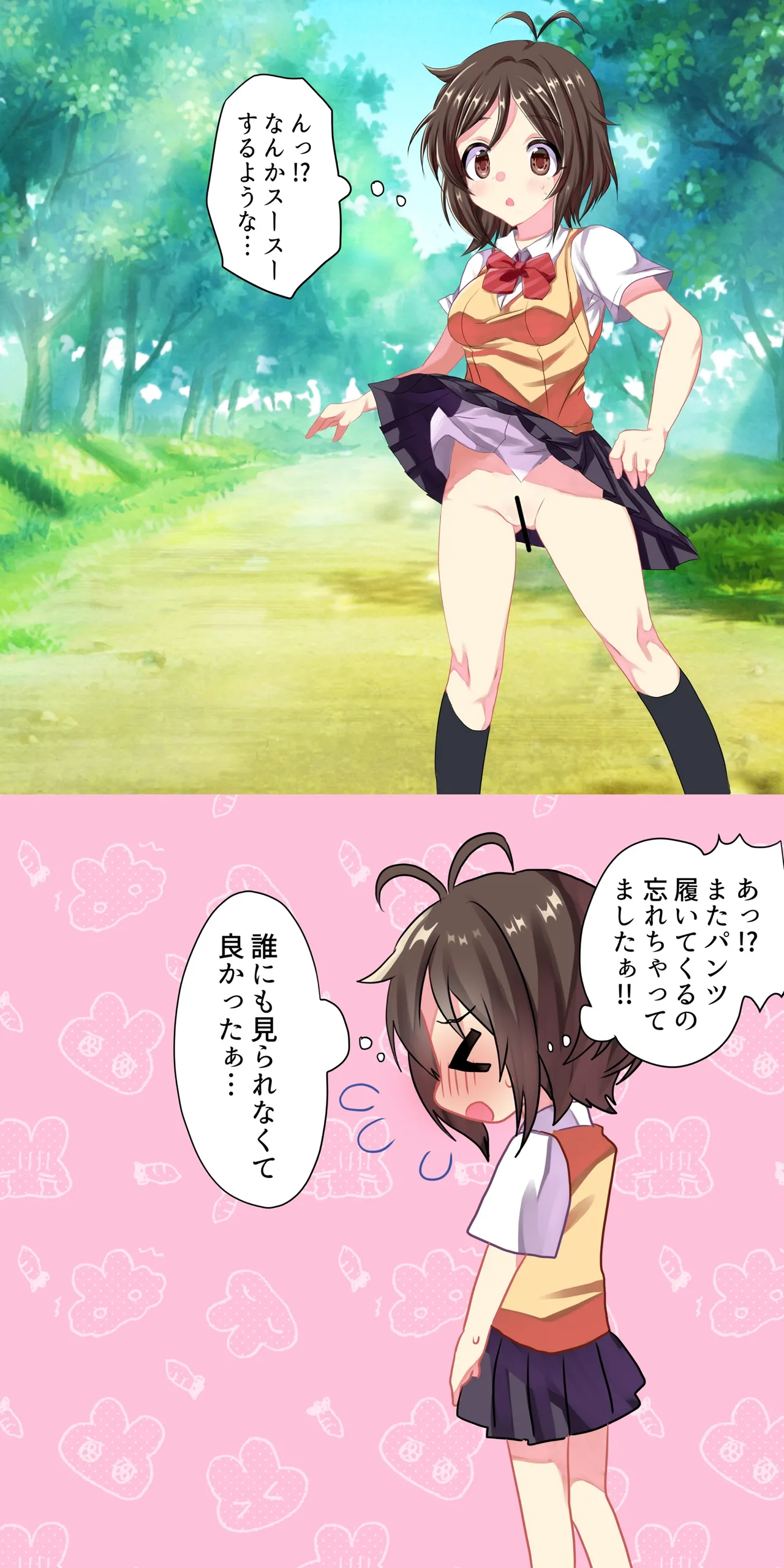 [おにぎりの具] 時間停止能力を手に入れた！ (アイドルマスターシンデレラガールズ) Page.3