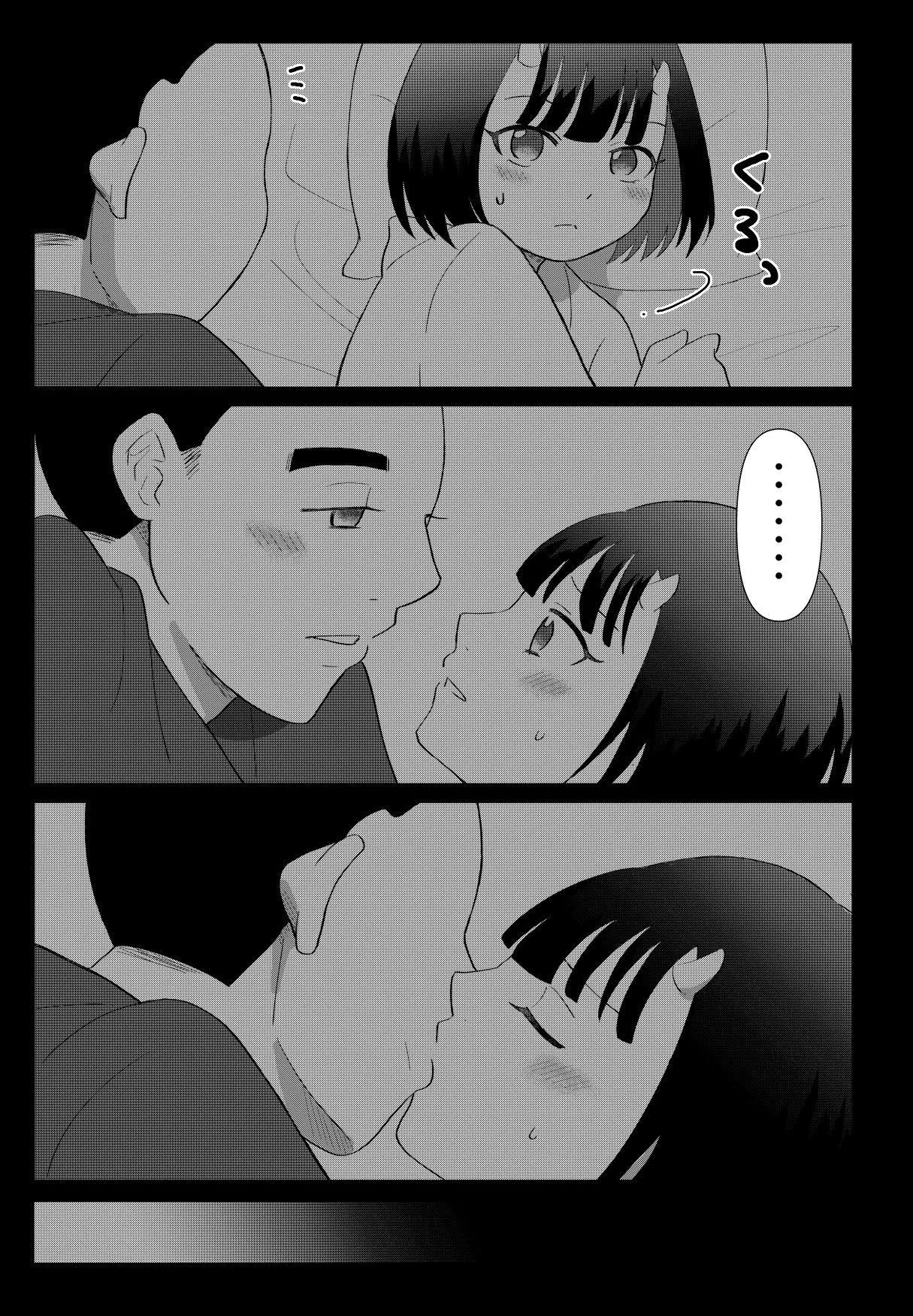 [のちお] 鬼と坊主の契約結婚 Page.15
