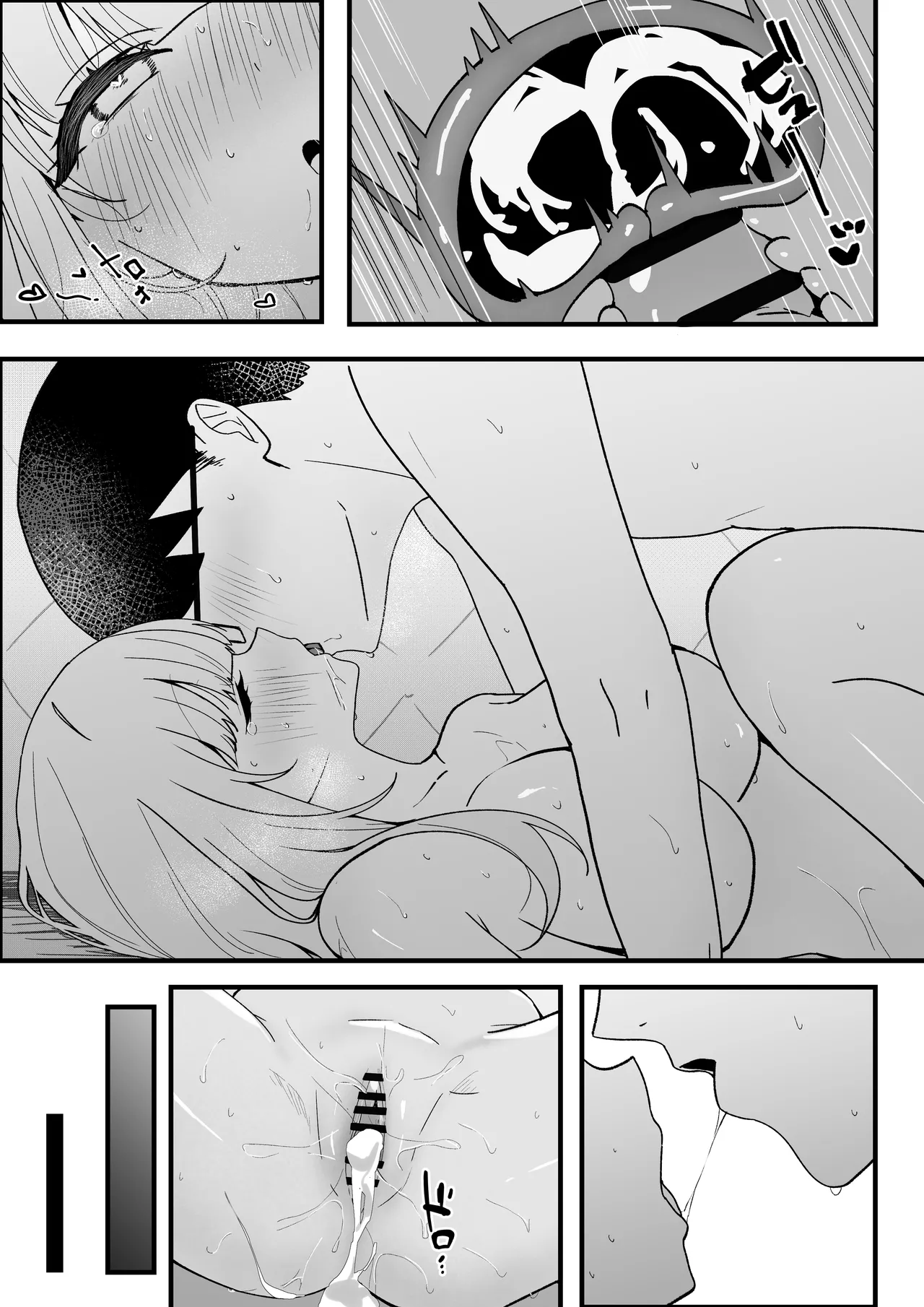 [灯恋堂 (灯凪つゆ)] 生徒会長が俺にだけ甘々すぎる Page.41