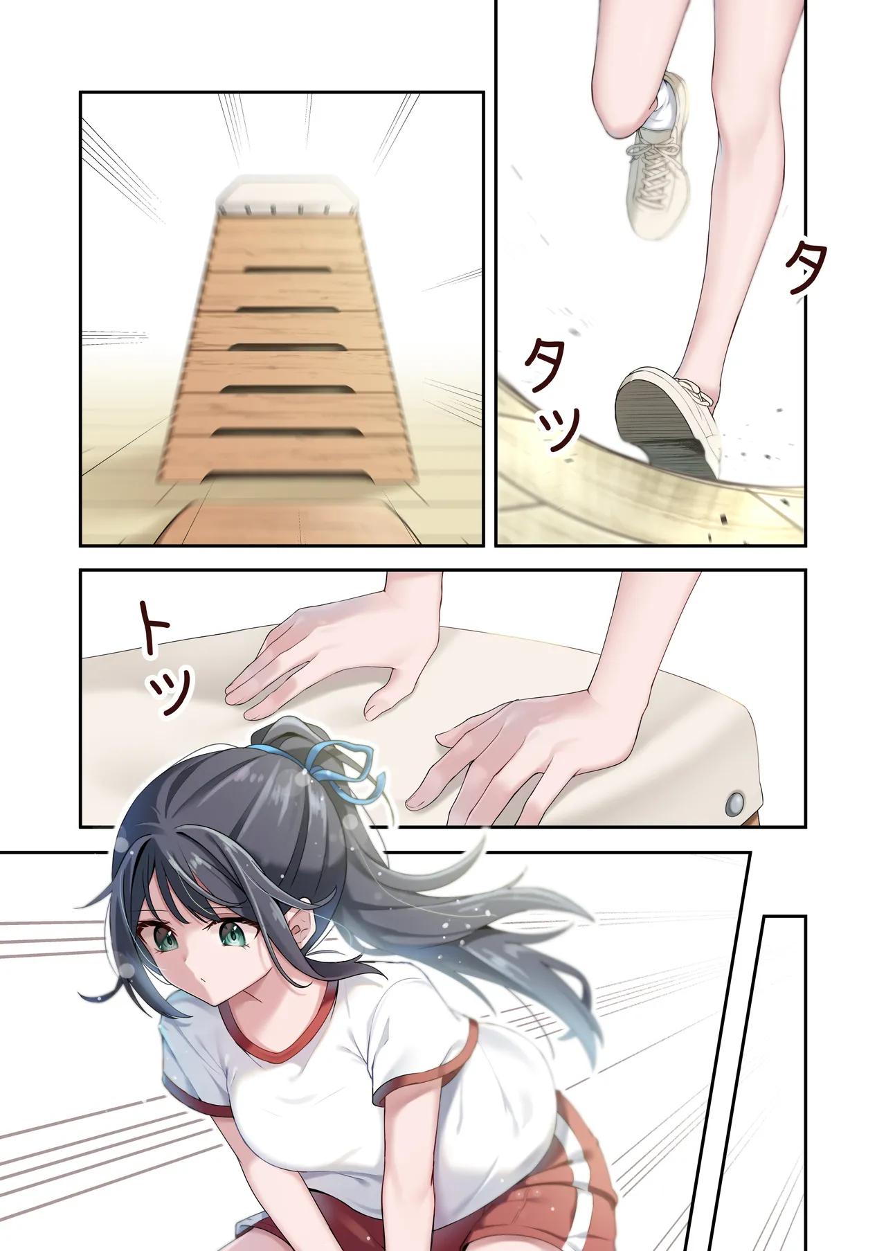 [慈堂莉桜奈] シスターコネクタ [日本語] [DL] Page.13