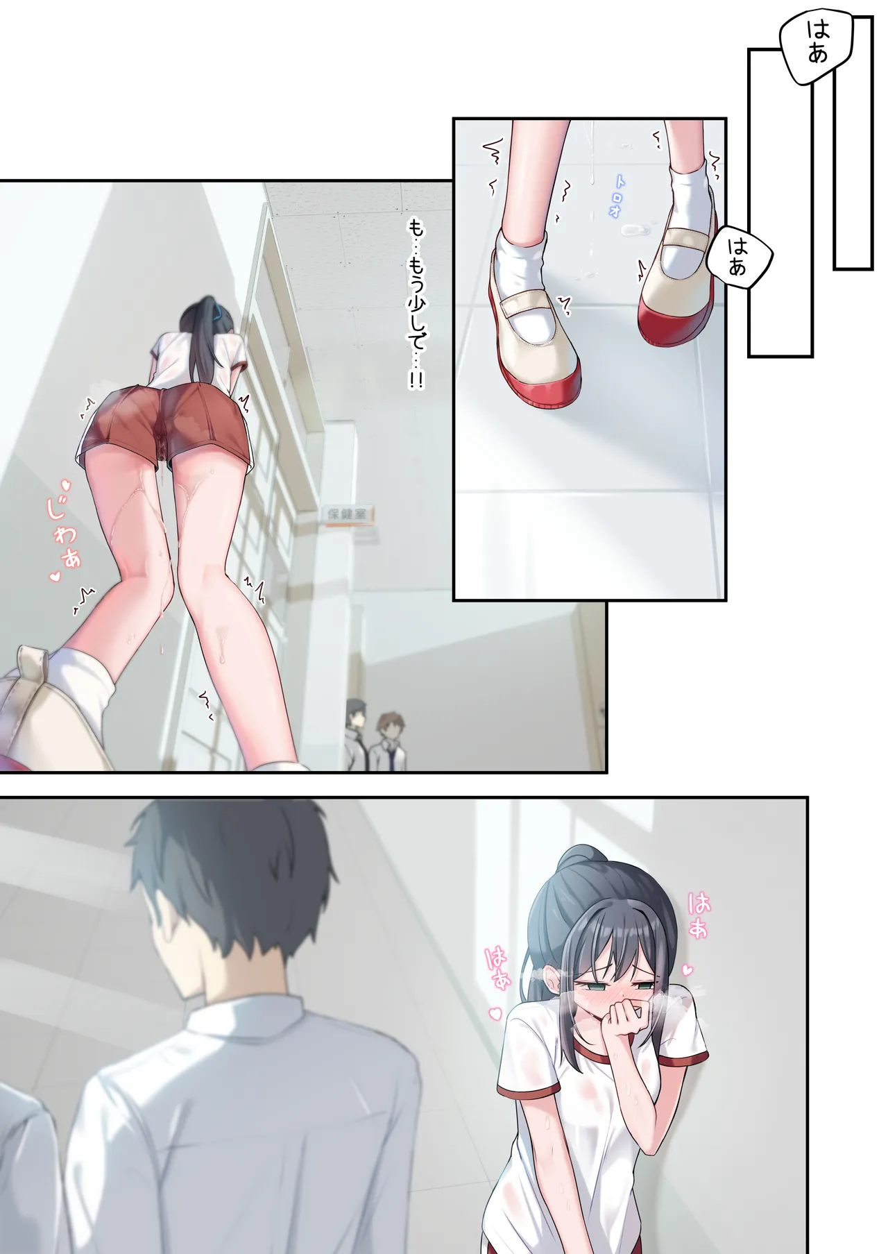 [慈堂莉桜奈] シスターコネクタ [日本語] [DL] Page.17