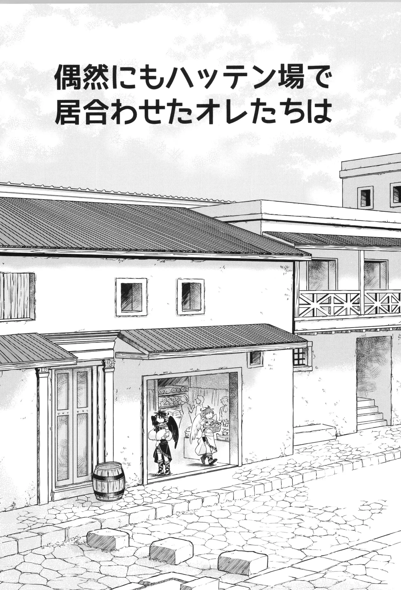 (野郎フェス2022-autumn-) [烏丸東入ル (からすま)] 天使ちゃんリブースト！(光神話パルテナの鏡) Page.35