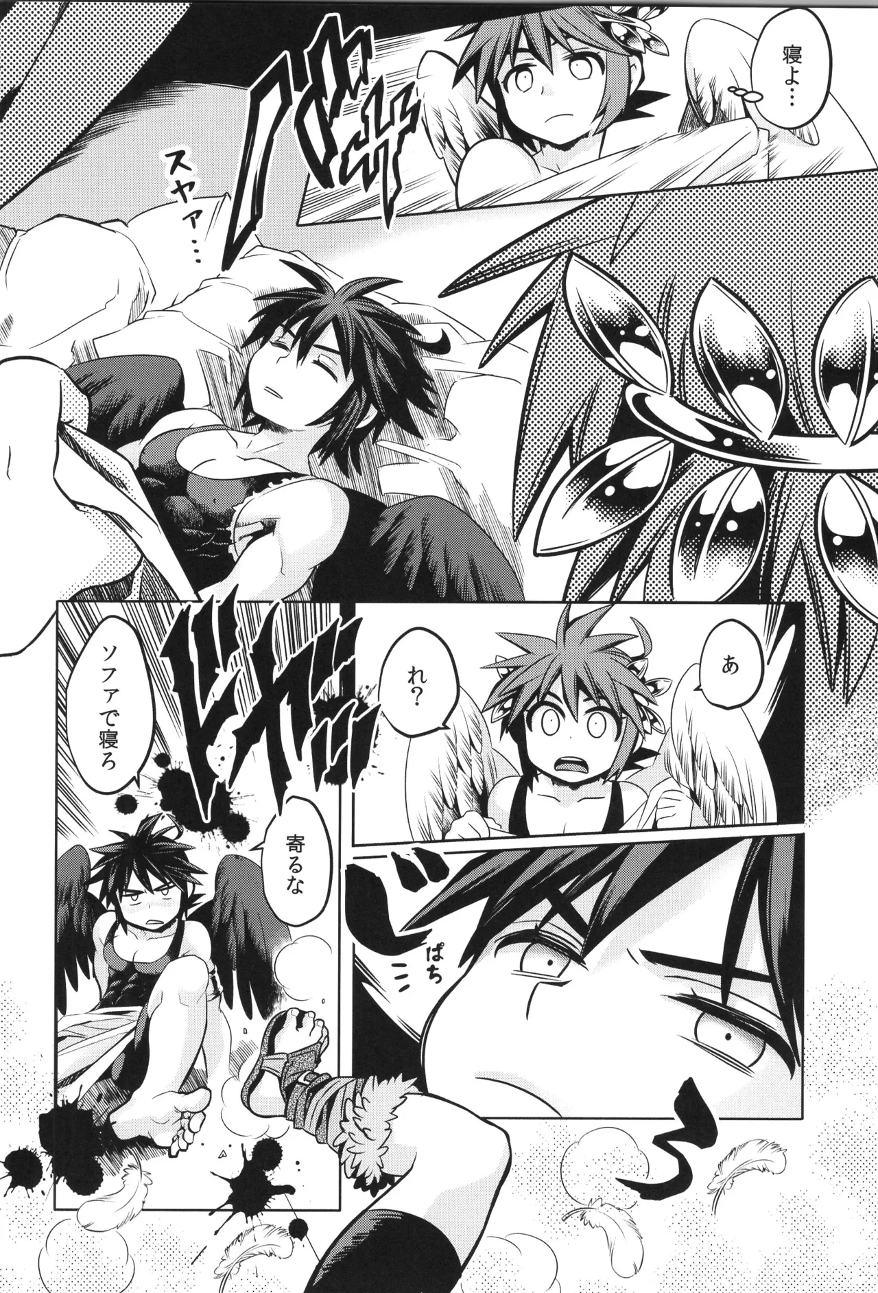 (野郎フェス2022-autumn-) [烏丸東入ル (からすま)] 天使ちゃんリブースト！(光神話パルテナの鏡) Page.70