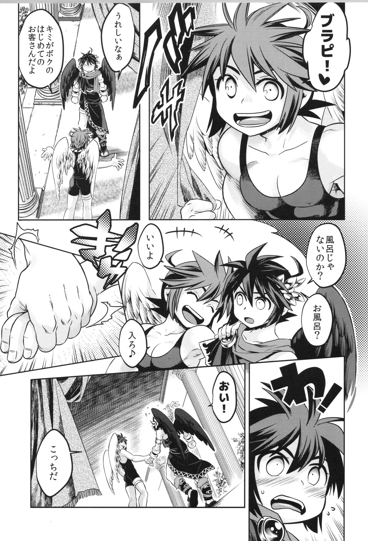 (野郎フェス2022-autumn-) [烏丸東入ル (からすま)] 天使ちゃんリブースト！(光神話パルテナの鏡) Page.87