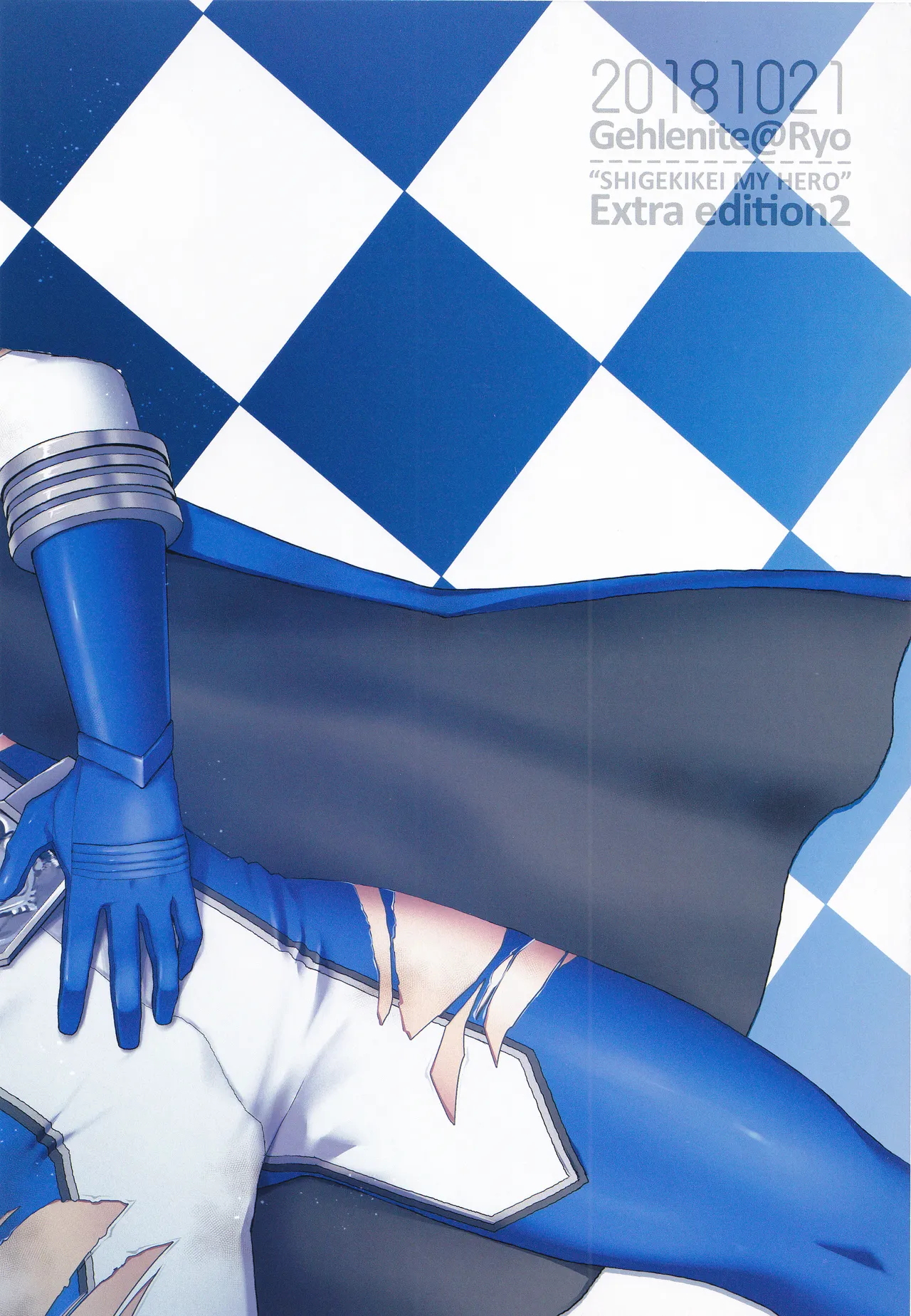 (C96) [Gehlenite (椋)] 刺激系マイヒーロー番外編 再録集 (刺激系マイヒーロー) Page.31