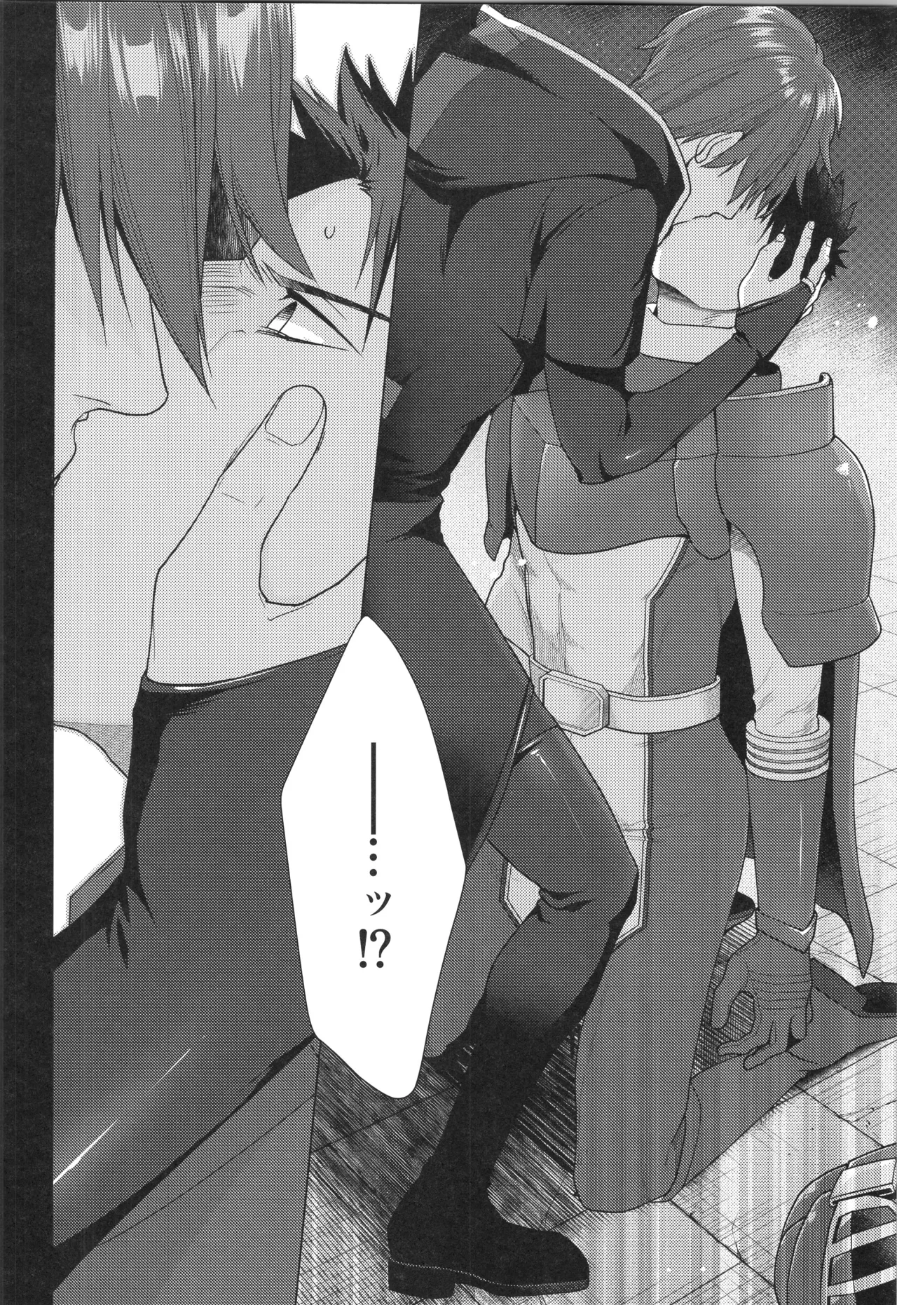 (C96) [Gehlenite (椋)] 刺激系マイヒーロー番外編 再録集 (刺激系マイヒーロー) Page.41