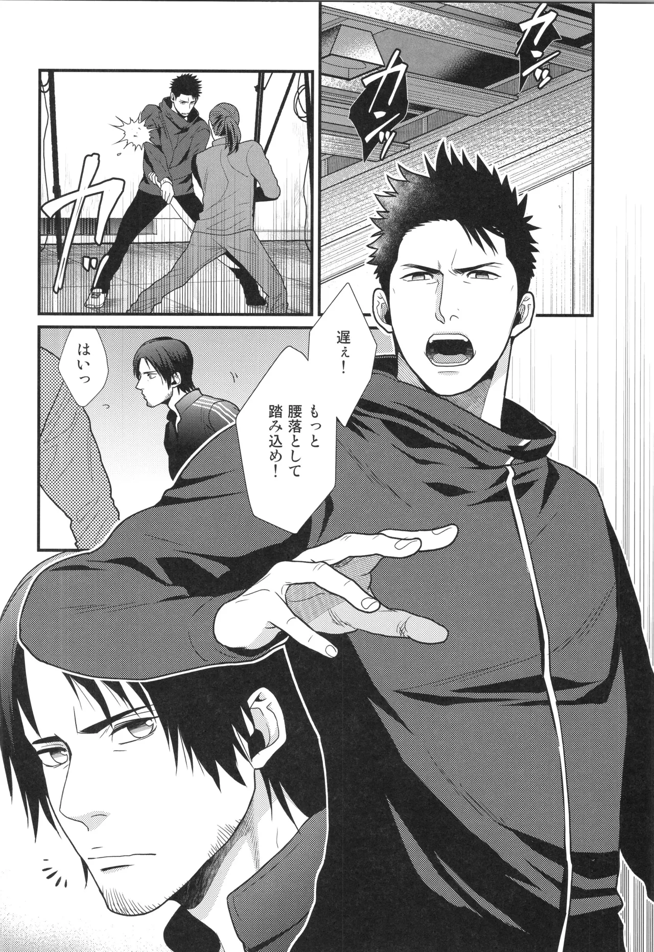 (C96) [Gehlenite (椋)] 刺激系マイヒーロー番外編 再録集 (刺激系マイヒーロー) Page.59