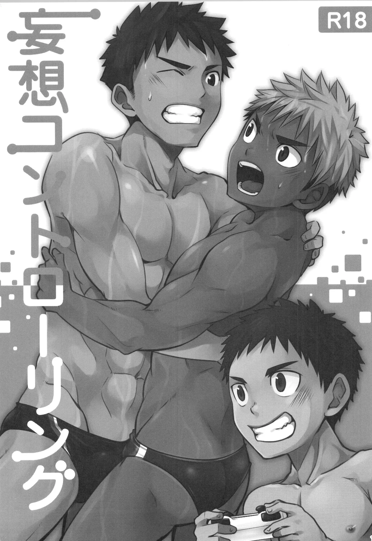 (C90) [えびてん丼 (とらきち)] 再録 Page.156