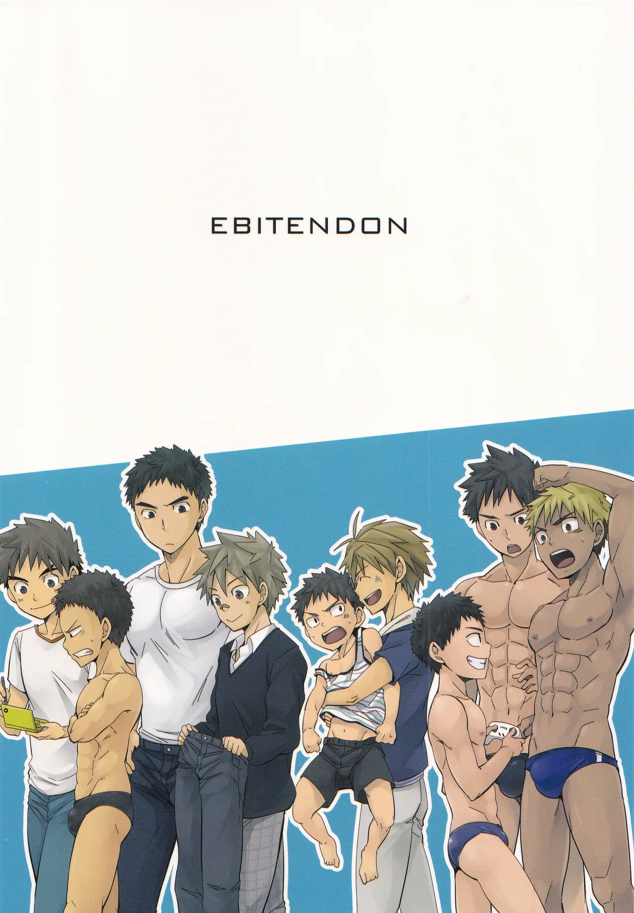 (C90) [えびてん丼 (とらきち)] 再録 Page.192