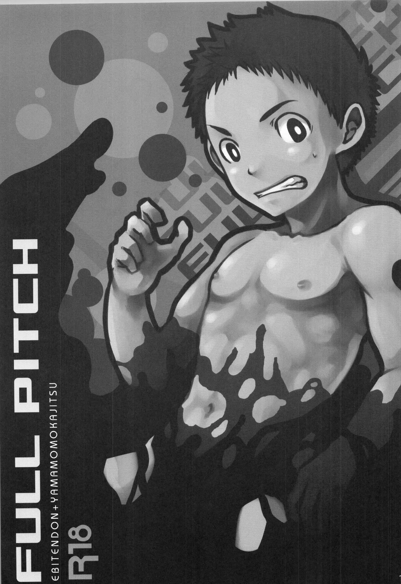 (C91) [えびてん丼 (とらきち)] 再録 2 Page.108