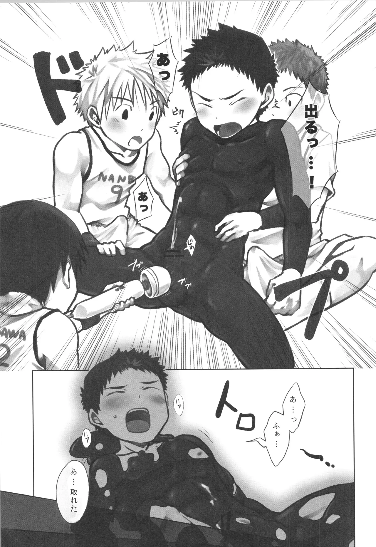 (C91) [えびてん丼 (とらきち)] 再録 2 Page.124