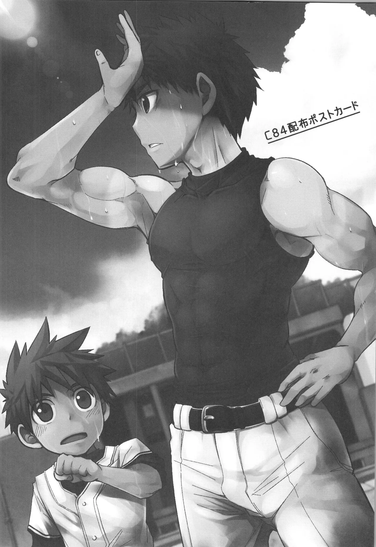 (C91) [えびてん丼 (とらきち)] 再録 2 Page.127