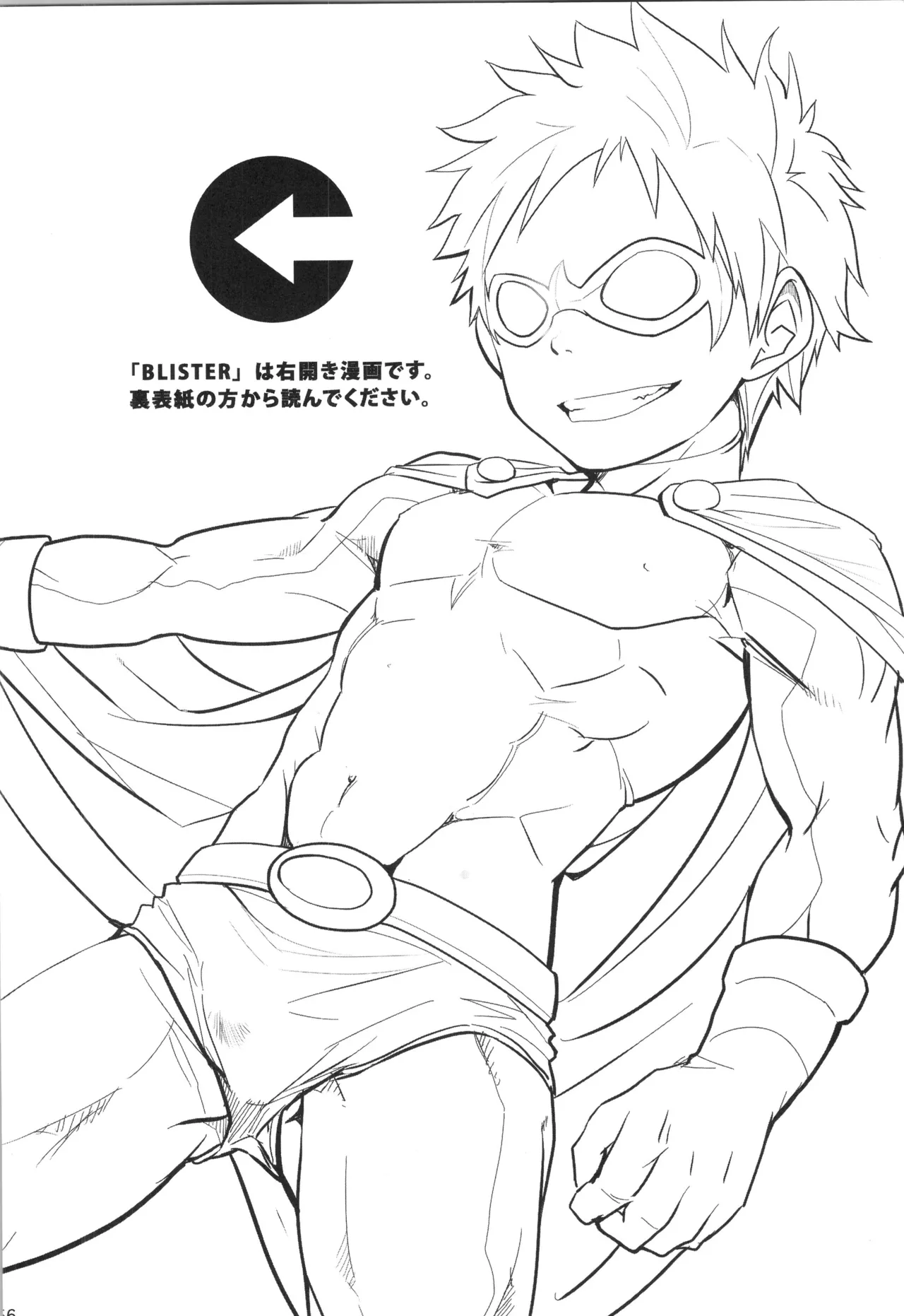 (C91) [えびてん丼 (とらきち)] 再録 2 Page.155