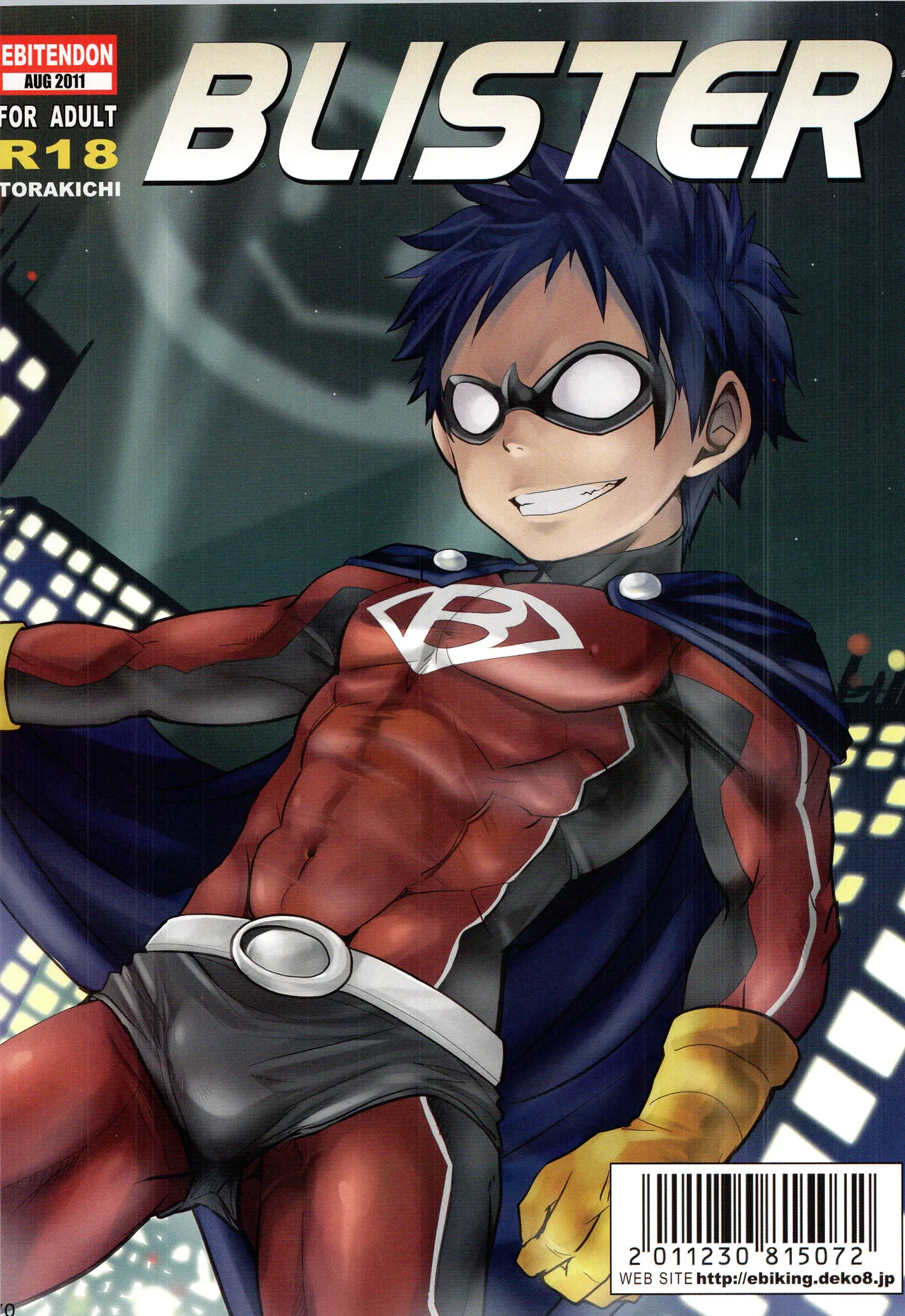 (C91) [えびてん丼 (とらきち)] 再録 2 Page.156