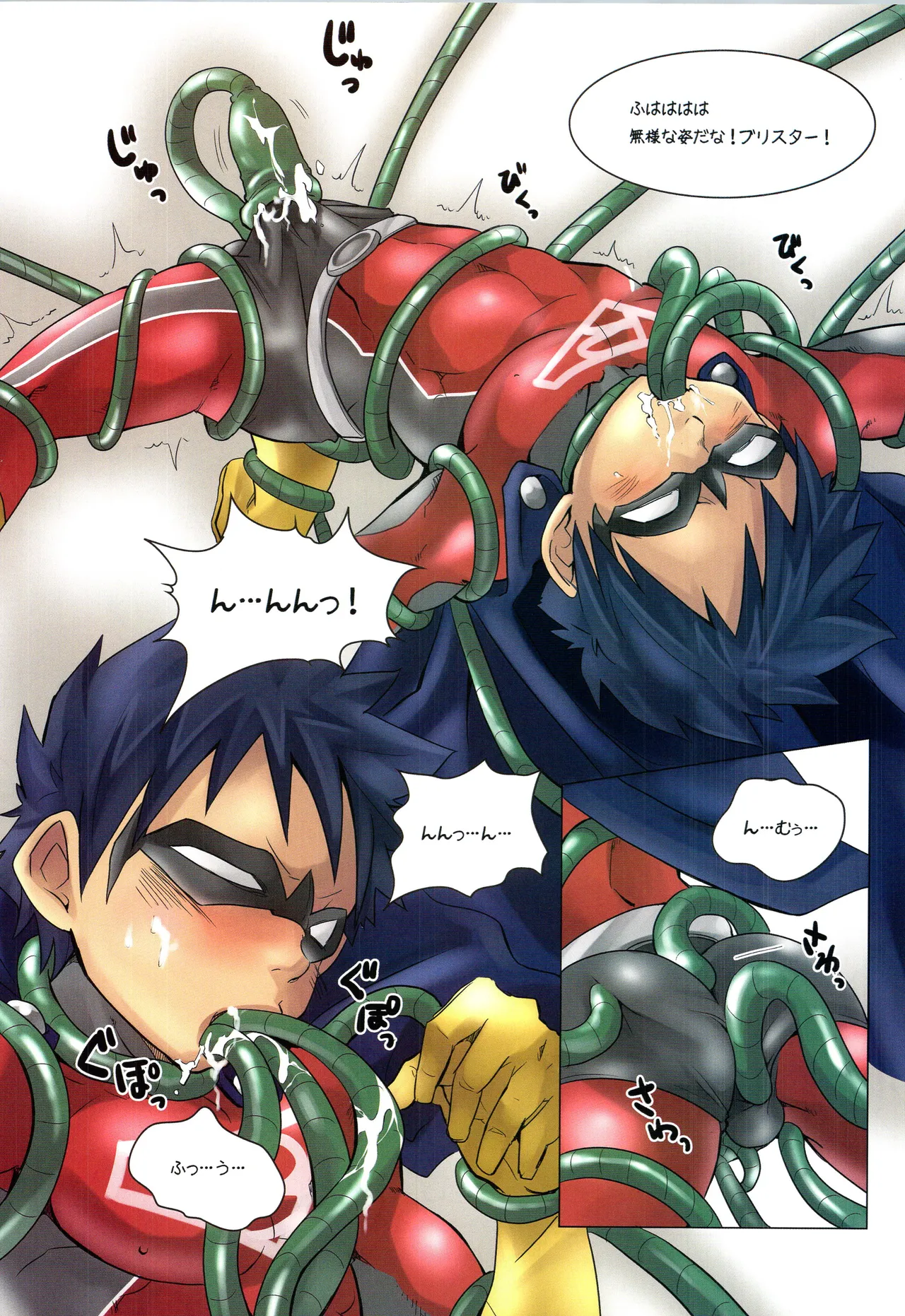 (C91) [えびてん丼 (とらきち)] 再録 2 Page.164