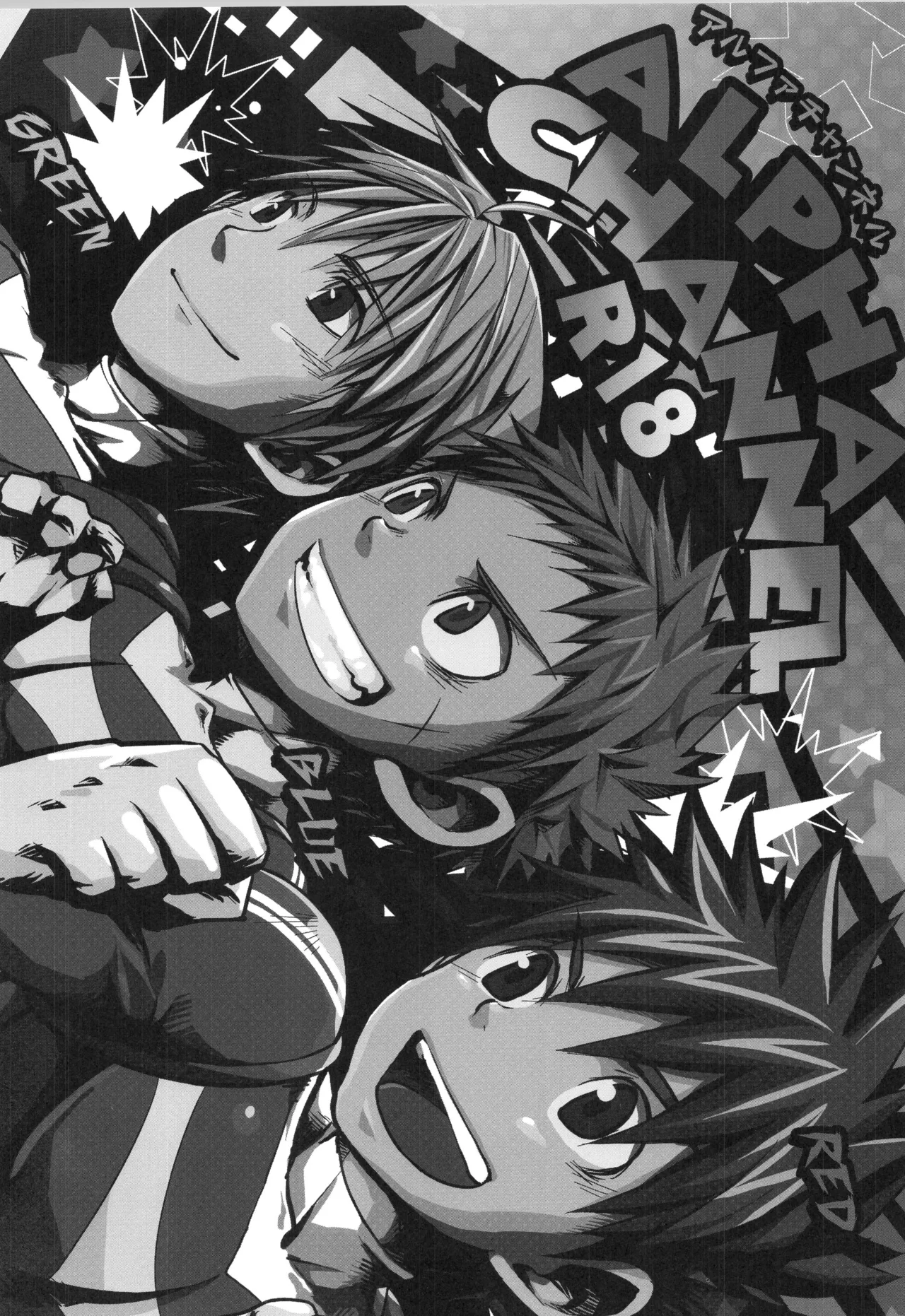 (C91) [えびてん丼 (とらきち)] 再録 2 Page.4