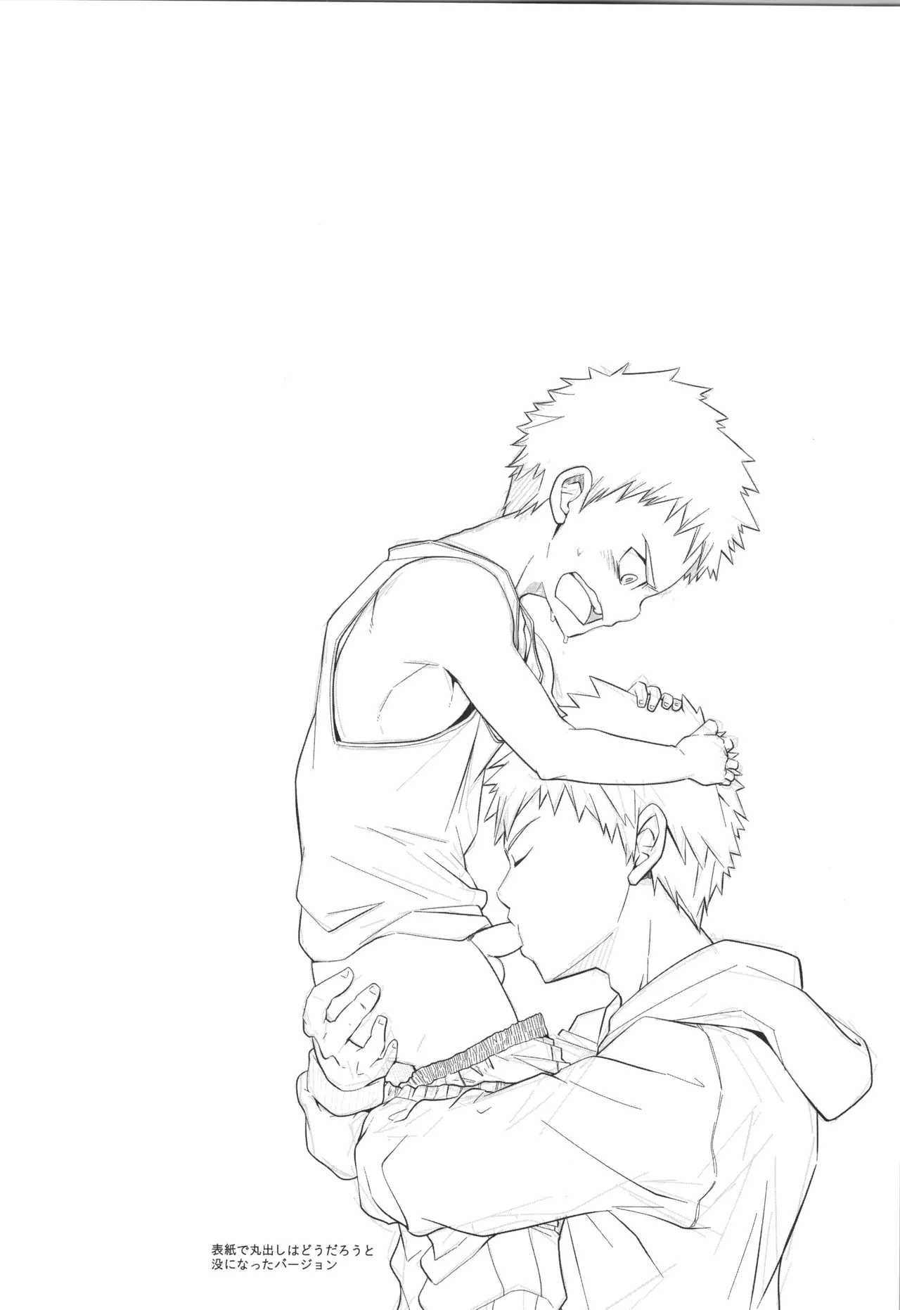 (C91) [えびてん丼 (とらきち)] 再録 2 Page.43