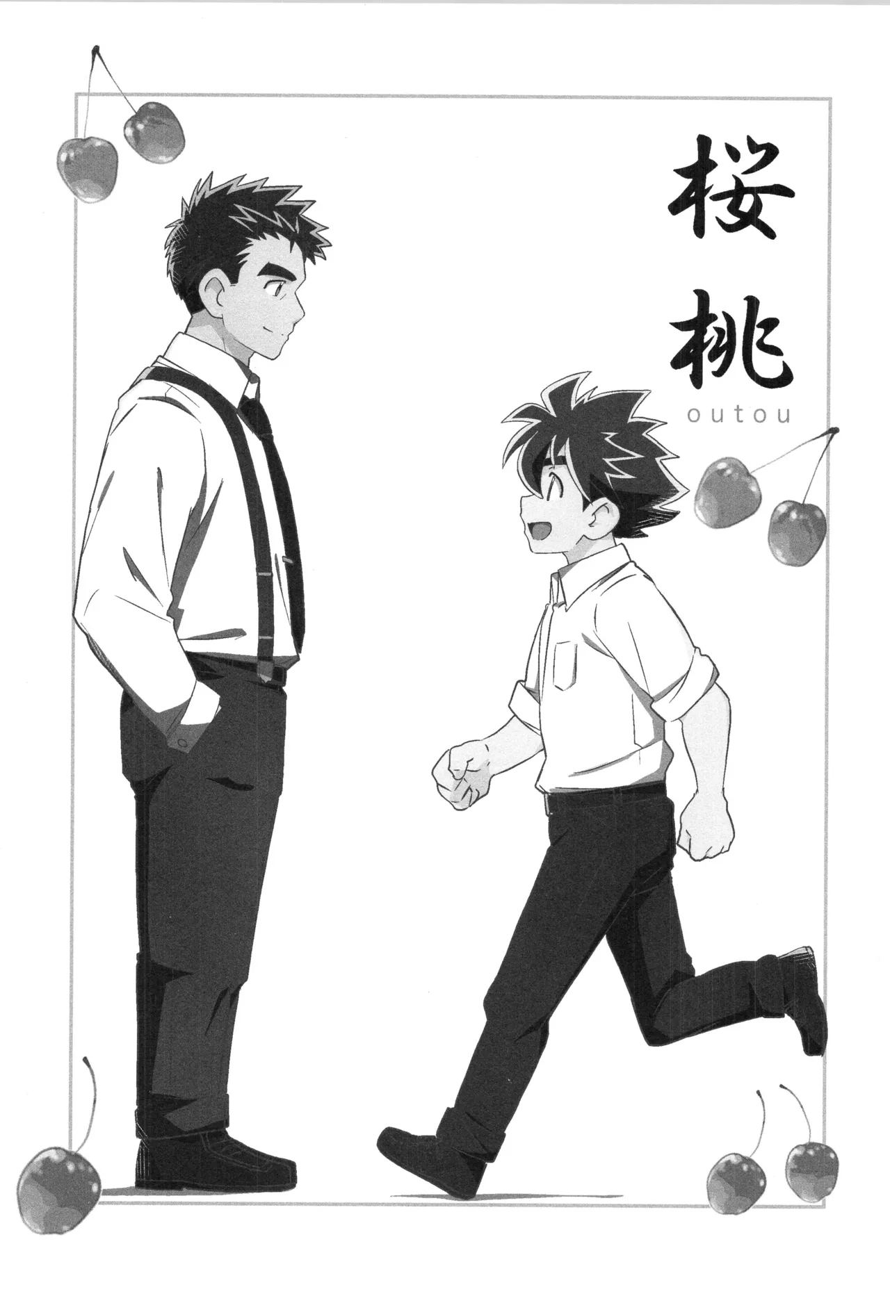 (ぼーいず☆パレード3) [WEST ONE (10nin)] CALENDAR BOYS Page.22