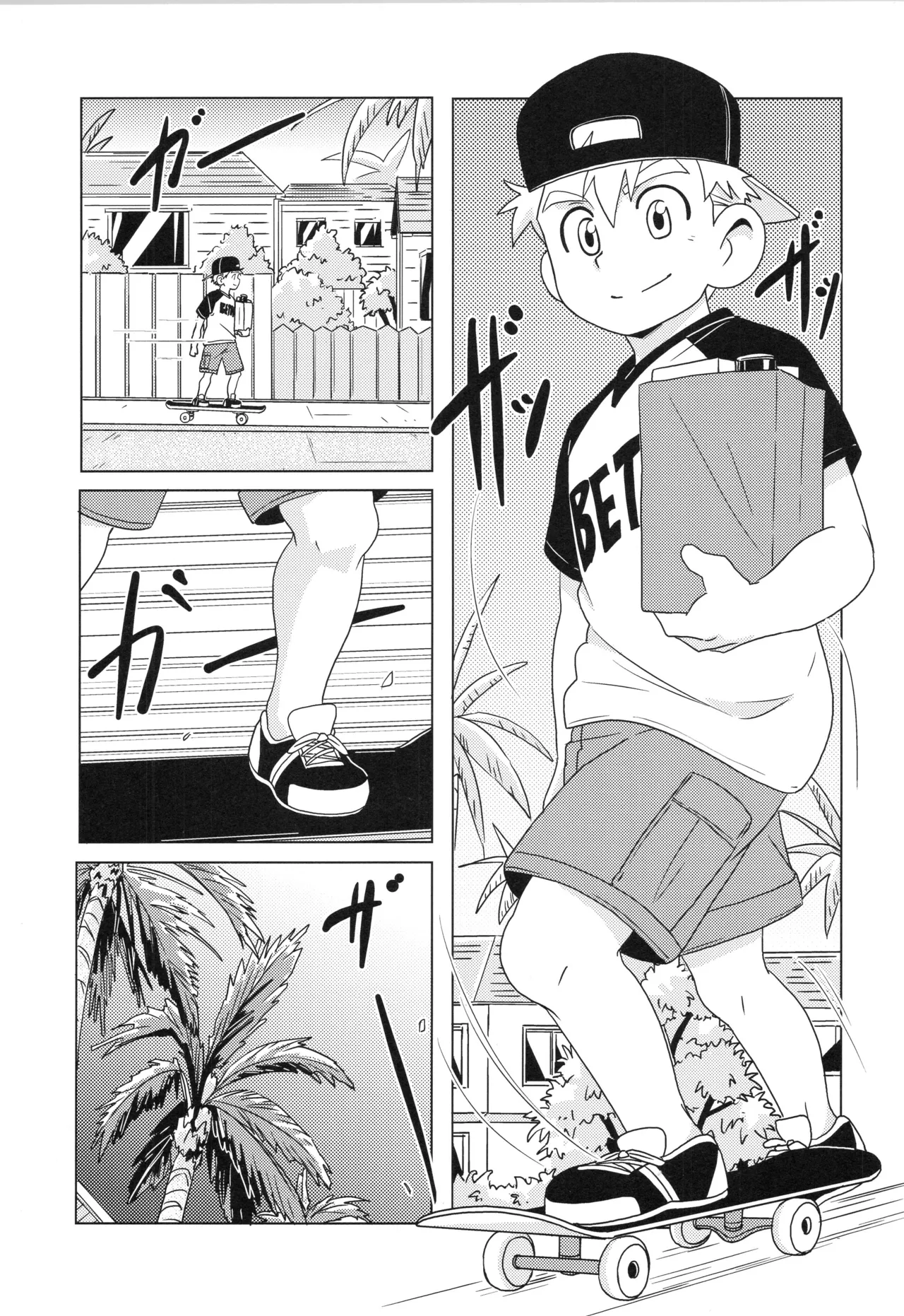 (ぼーいず☆パレード3) [WEST ONE (10nin)] CALENDAR BOYS Page.41