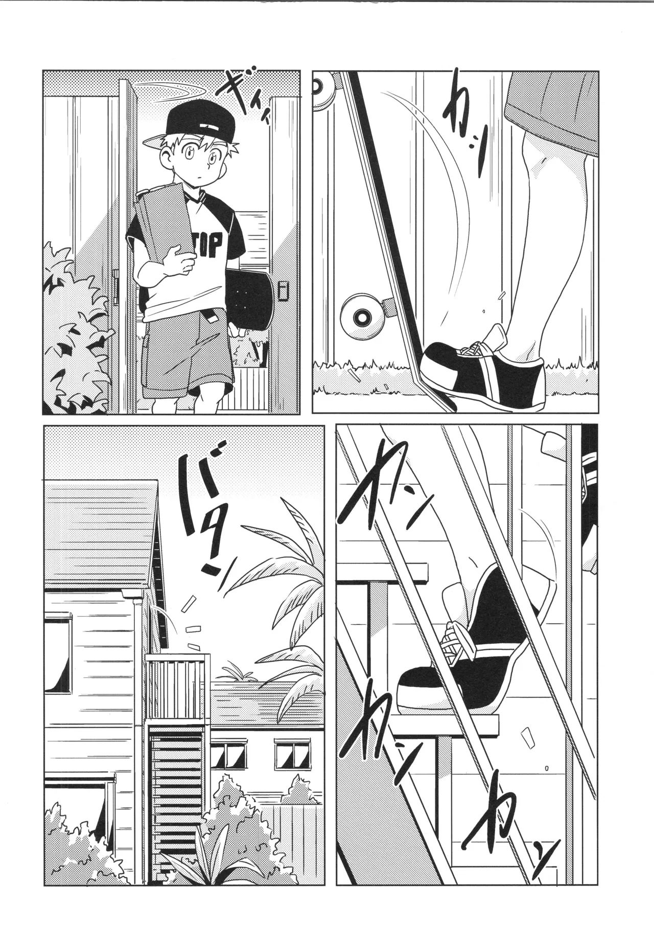 (ぼーいず☆パレード3) [WEST ONE (10nin)] CALENDAR BOYS Page.42