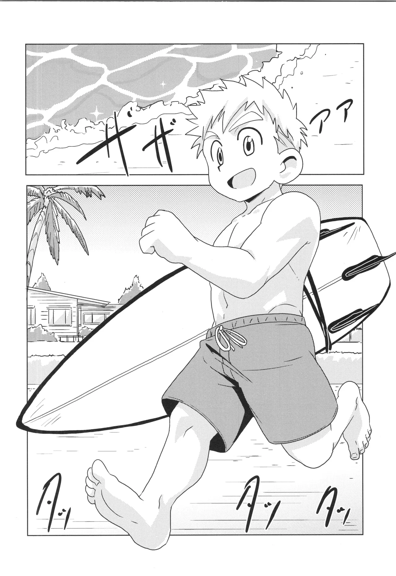 (ぼーいず☆パレード3) [WEST ONE (10nin)] CALENDAR BOYS Page.44