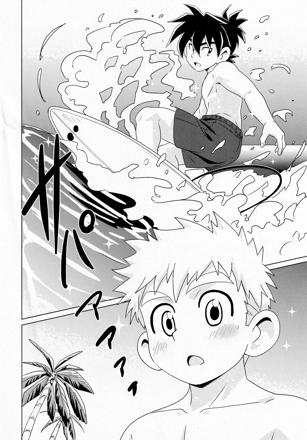 (ぼーいず☆パレード3) [WEST ONE (10nin)] CALENDAR BOYS Page.46