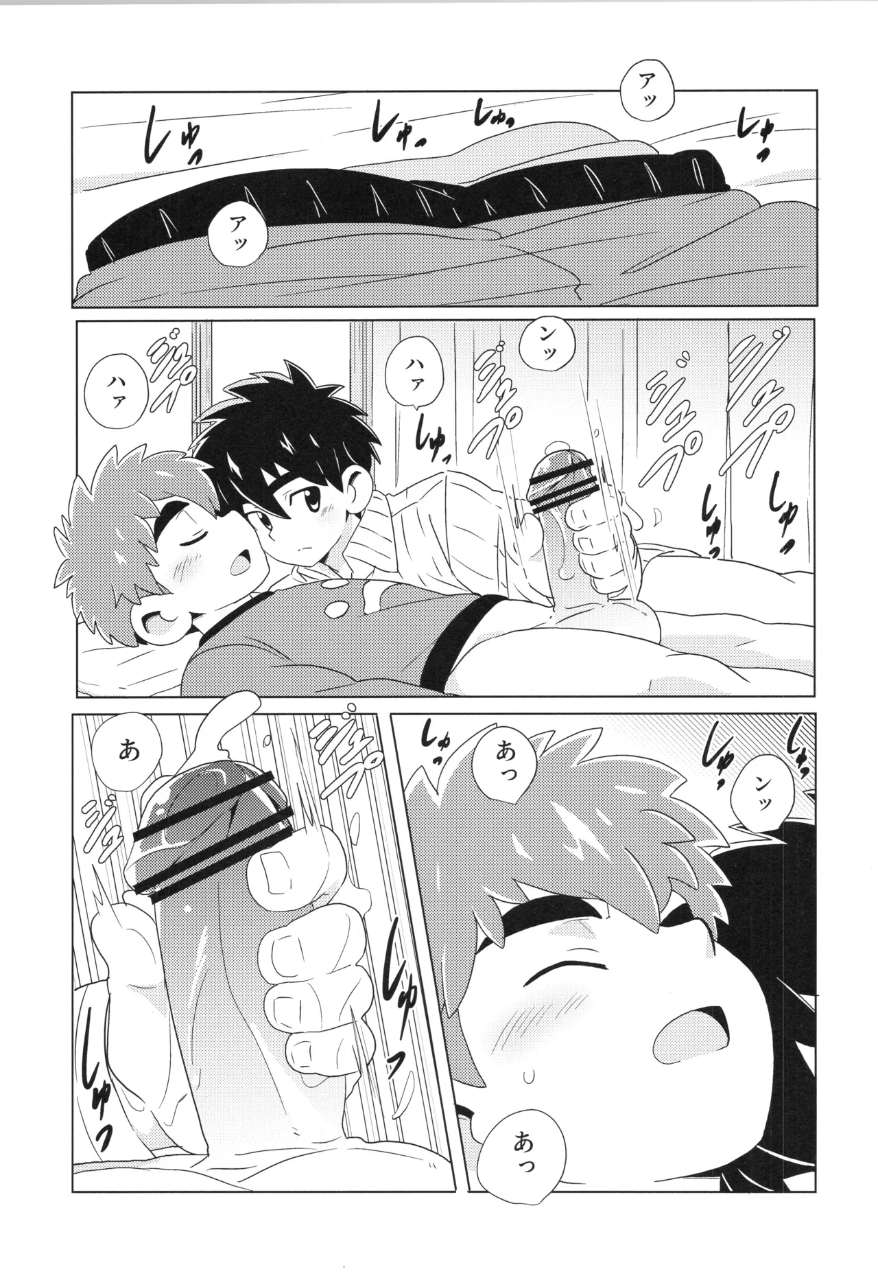 (ぼーいず☆パレード3) [WEST ONE (10nin)] CALENDAR BOYS Page.81