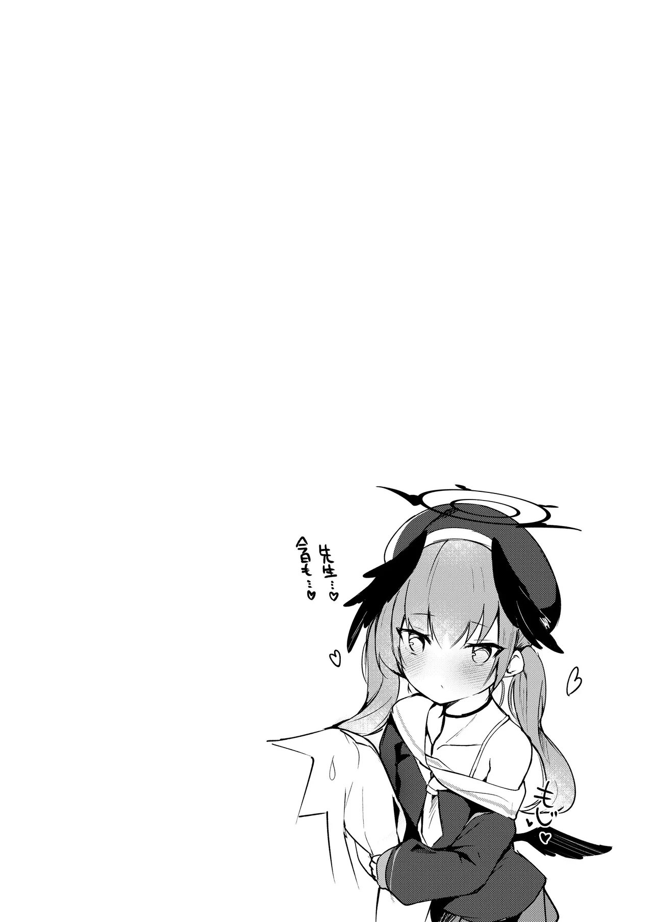 [あとりえひなた (ひなた悠)] ICHAICHA ARCHIVE 総集編 (ブルーアーカイブ) [DL版] Page.159