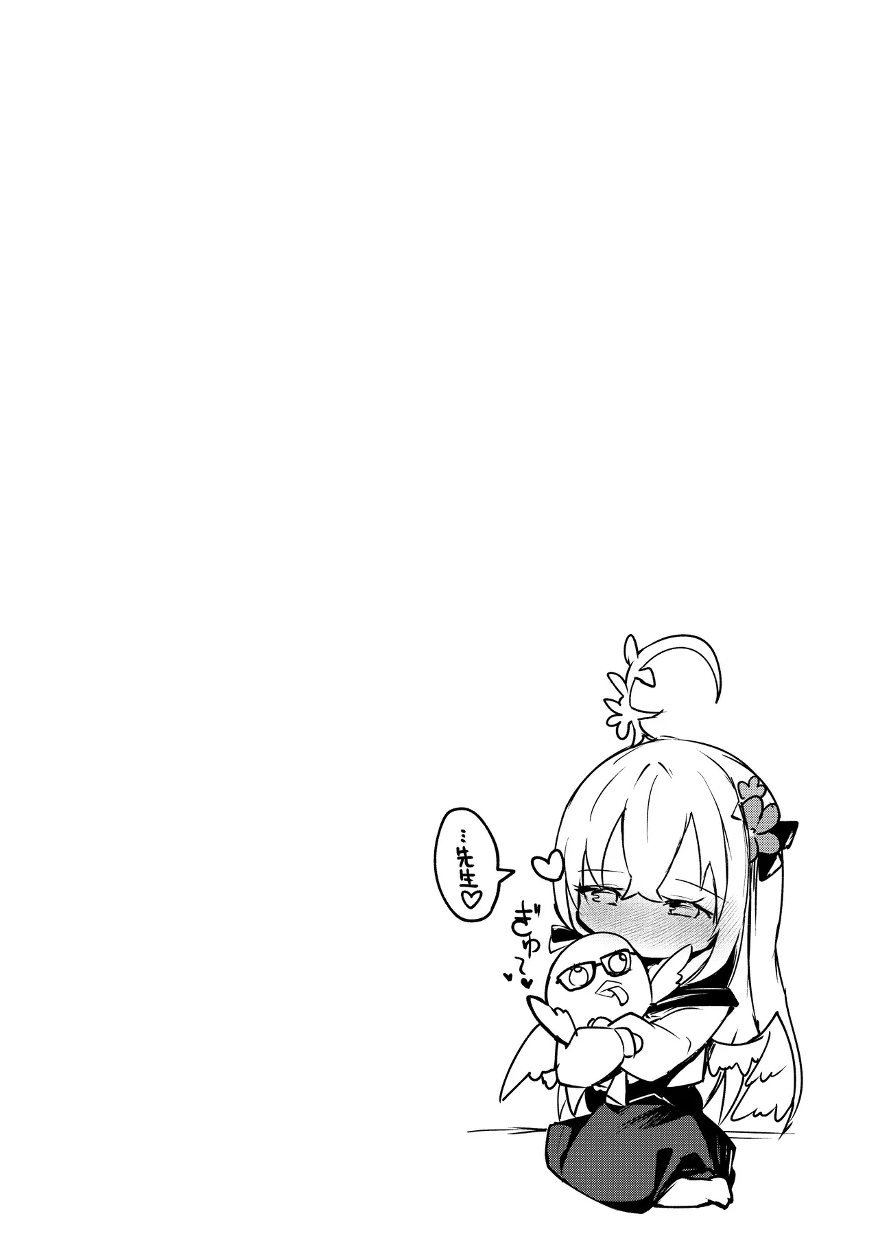 [あとりえひなた (ひなた悠)] ICHAICHA ARCHIVE 総集編 (ブルーアーカイブ) [DL版] Page.166