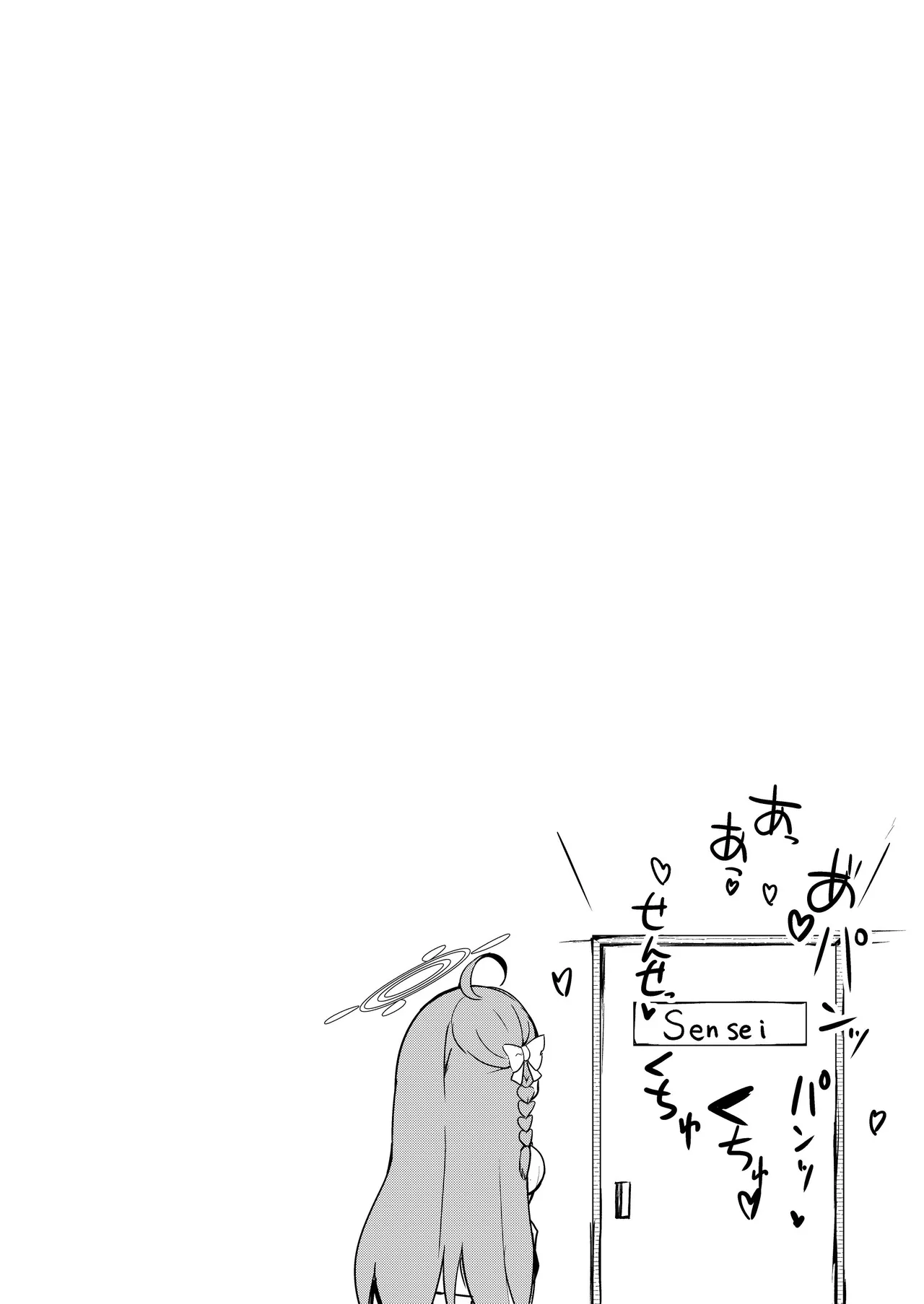 [あとりえひなた (ひなた悠)] ICHAICHA ARCHIVE 総集編 (ブルーアーカイブ) [DL版] Page.173