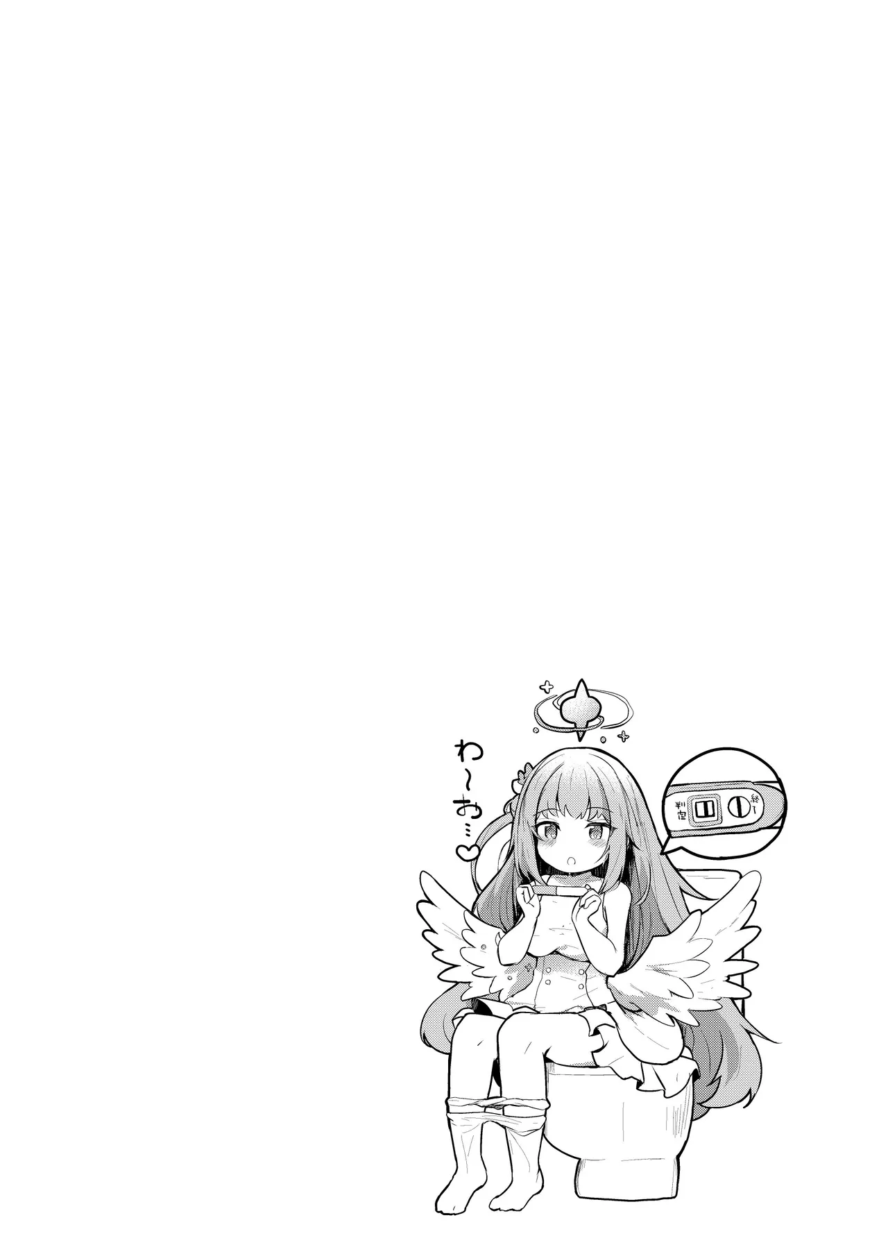 [あとりえひなた (ひなた悠)] ICHAICHA ARCHIVE 総集編 (ブルーアーカイブ) [DL版] Page.40