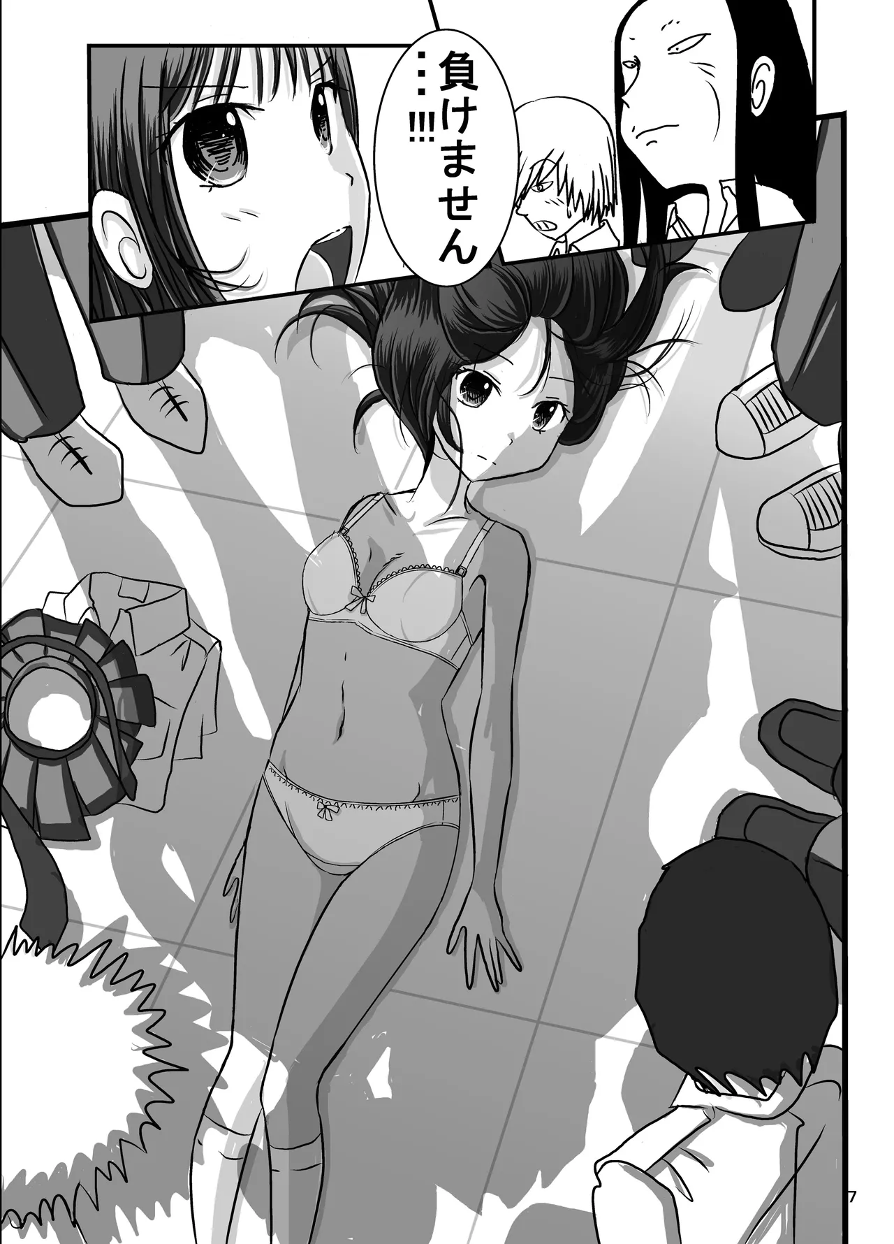 [Dressblackheulee (ブラック馬鹿)] たばこちくりました子さんへの全裸いじめ Page.7