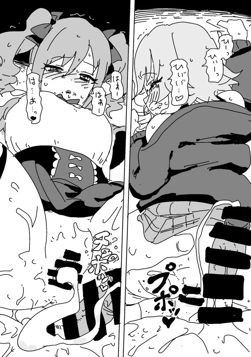 [LFTN] そっくりさんのふりをして同人AVに出るあすらん Page.9