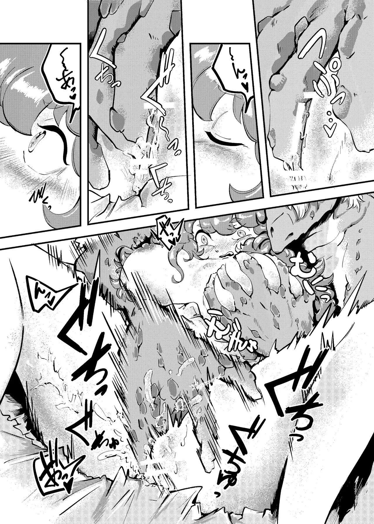 [にんげんパンケーキ (クサカベメノウ)] りゅうのヒト、ヒトのりゅう Page.23