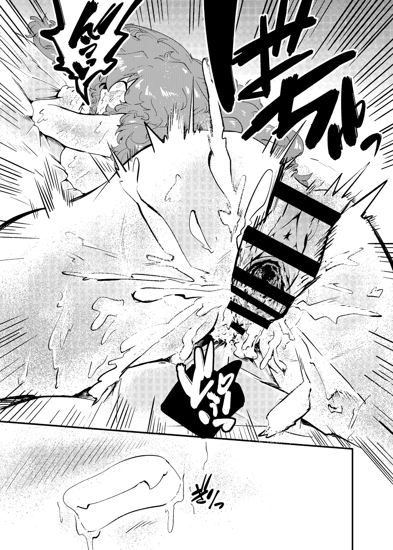 [にんげんパンケーキ (クサカベメノウ)] りゅうのヒト、ヒトのりゅう Page.49