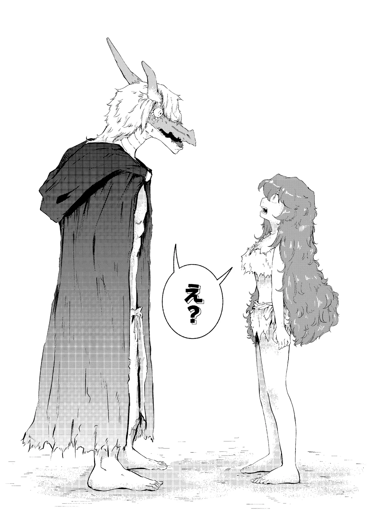 [にんげんパンケーキ (クサカベメノウ)] りゅうのヒト、ヒトのりゅう Page.6