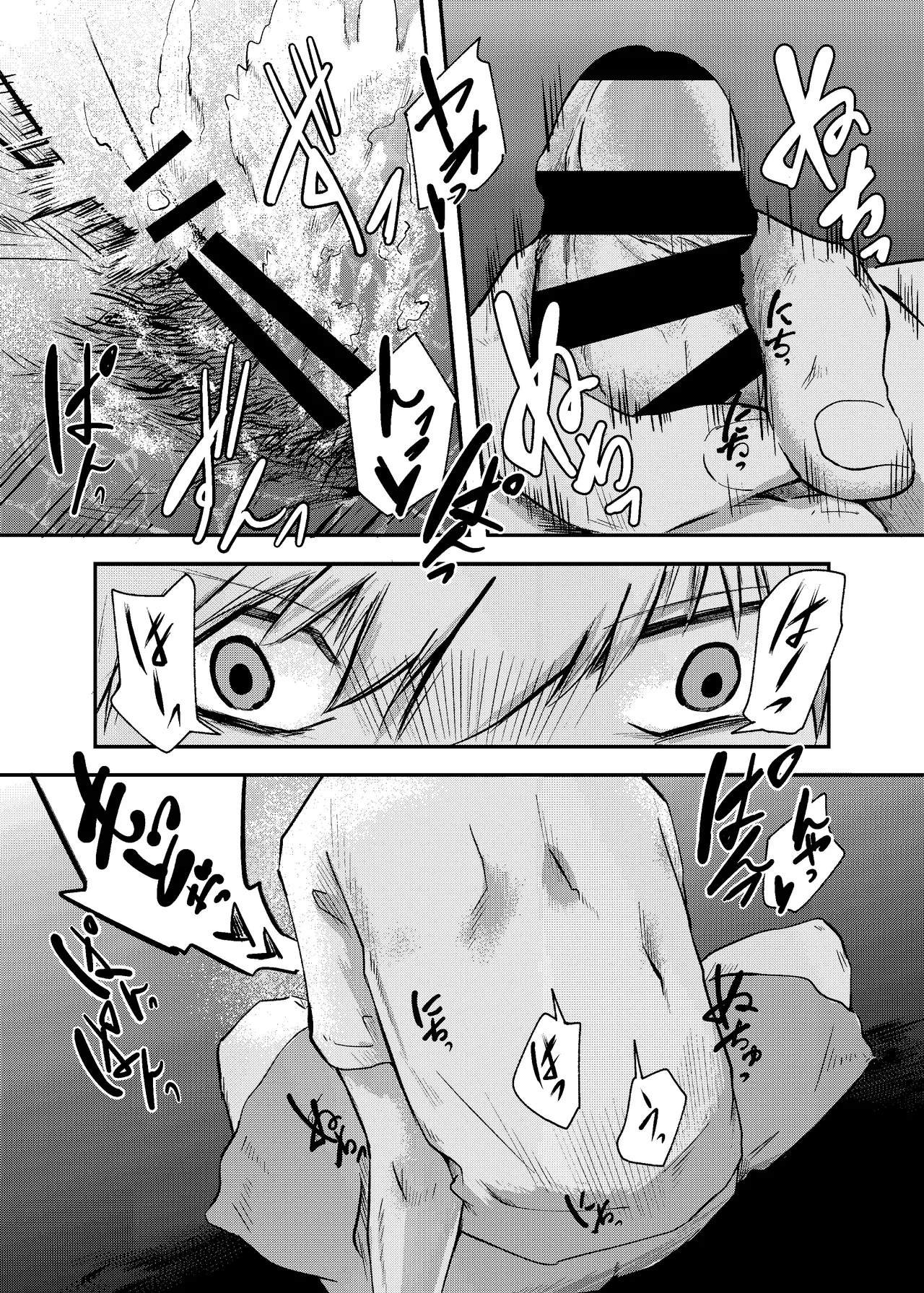 [にんげんパンケーキ (クサカベメノウ)] 泡のひとつも残さずに Page.29