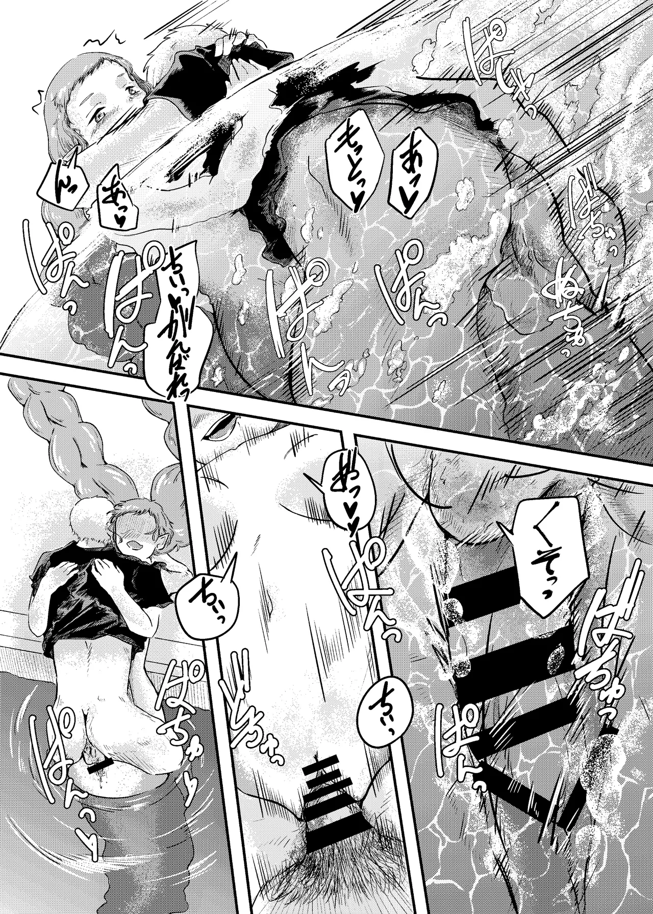 [にんげんパンケーキ (クサカベメノウ)] 泡のひとつも残さずに Page.51