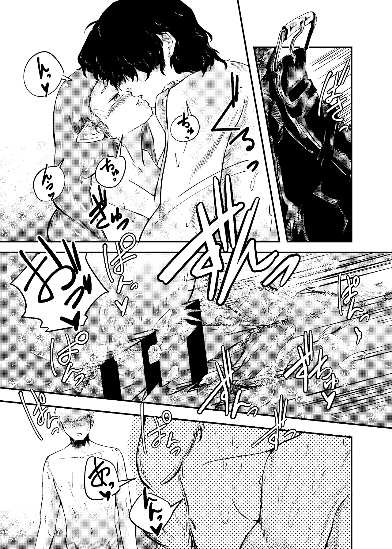 [にんげんパンケーキ (クサカベメノウ)] 泡のひとつも残さずに Page.65